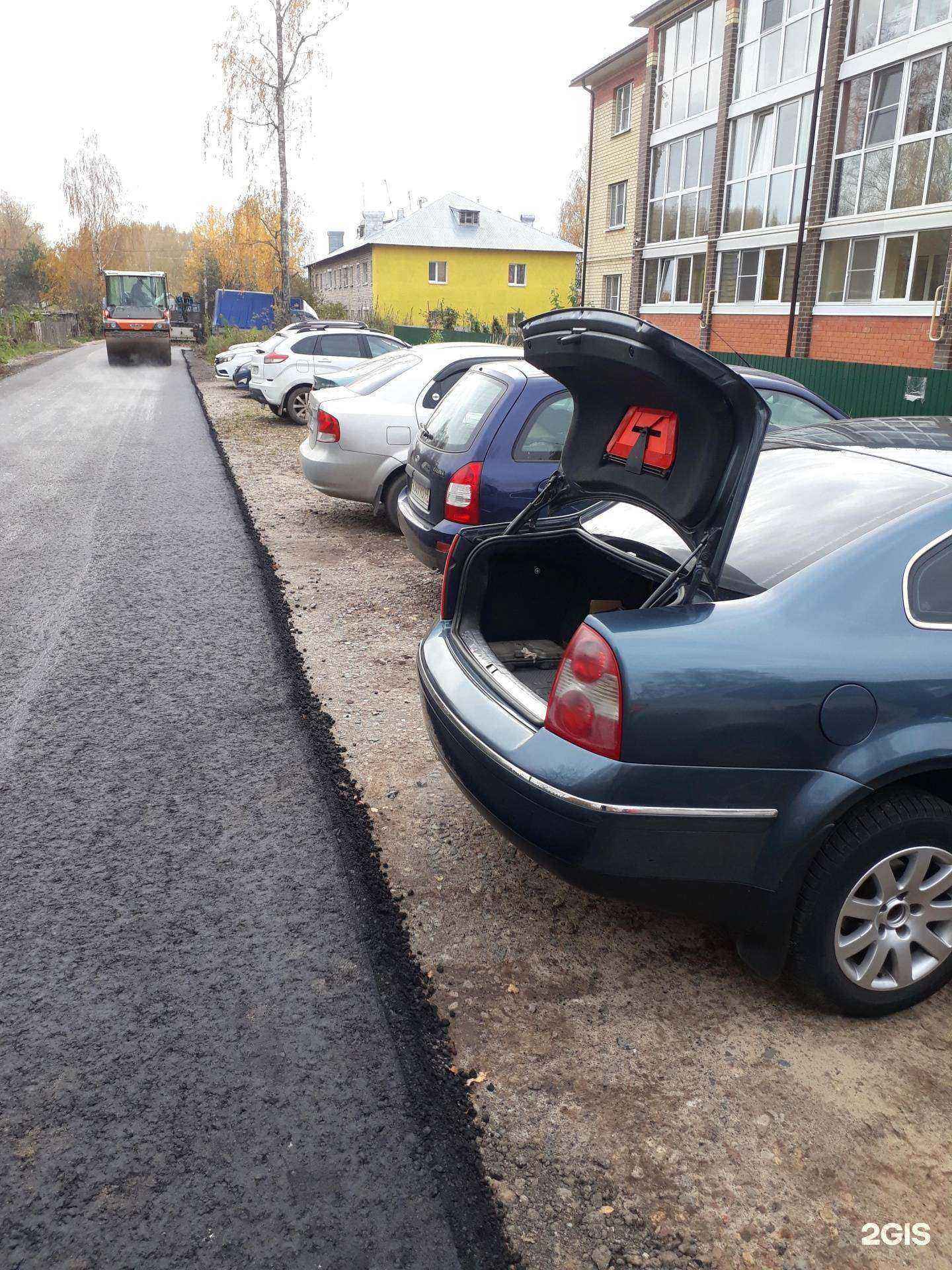 Отзывы на компанию Дорожное хозяйство в Костроме c фото