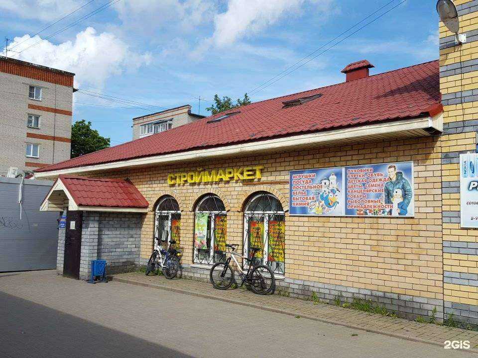 Отзывы на компанию Северный в Дзержинске c фото