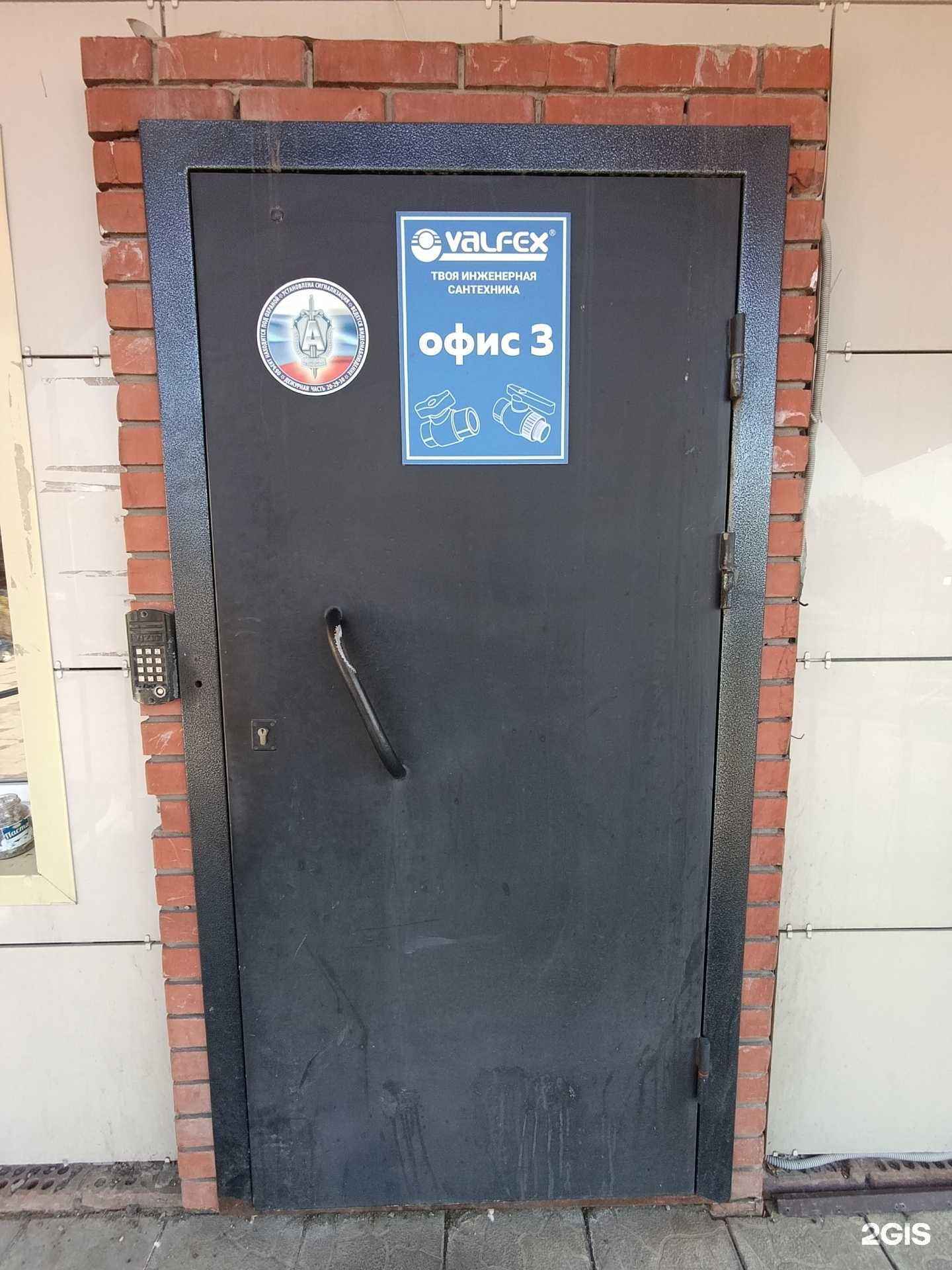 Отзывы на компанию Служба заказа автовышек в г. Томск c фото