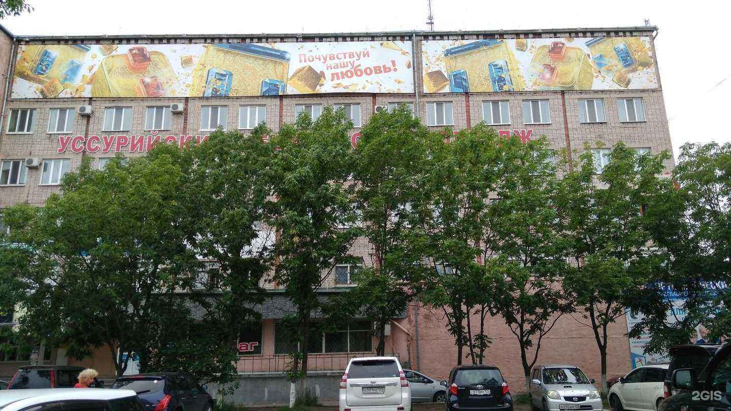 Отзывы на компанию Gefest  в Уссурийске c фото - фотография 2 из 2