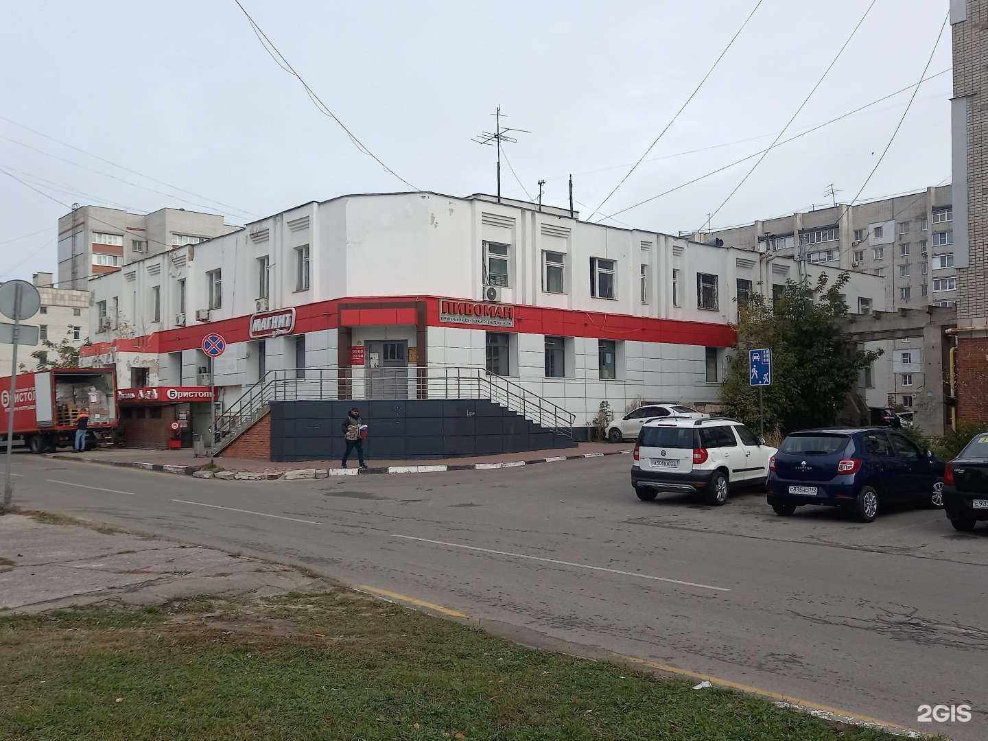 Отзывы на компанию Royal Smoke52 в Кстове c фото - фотография 2 из 2