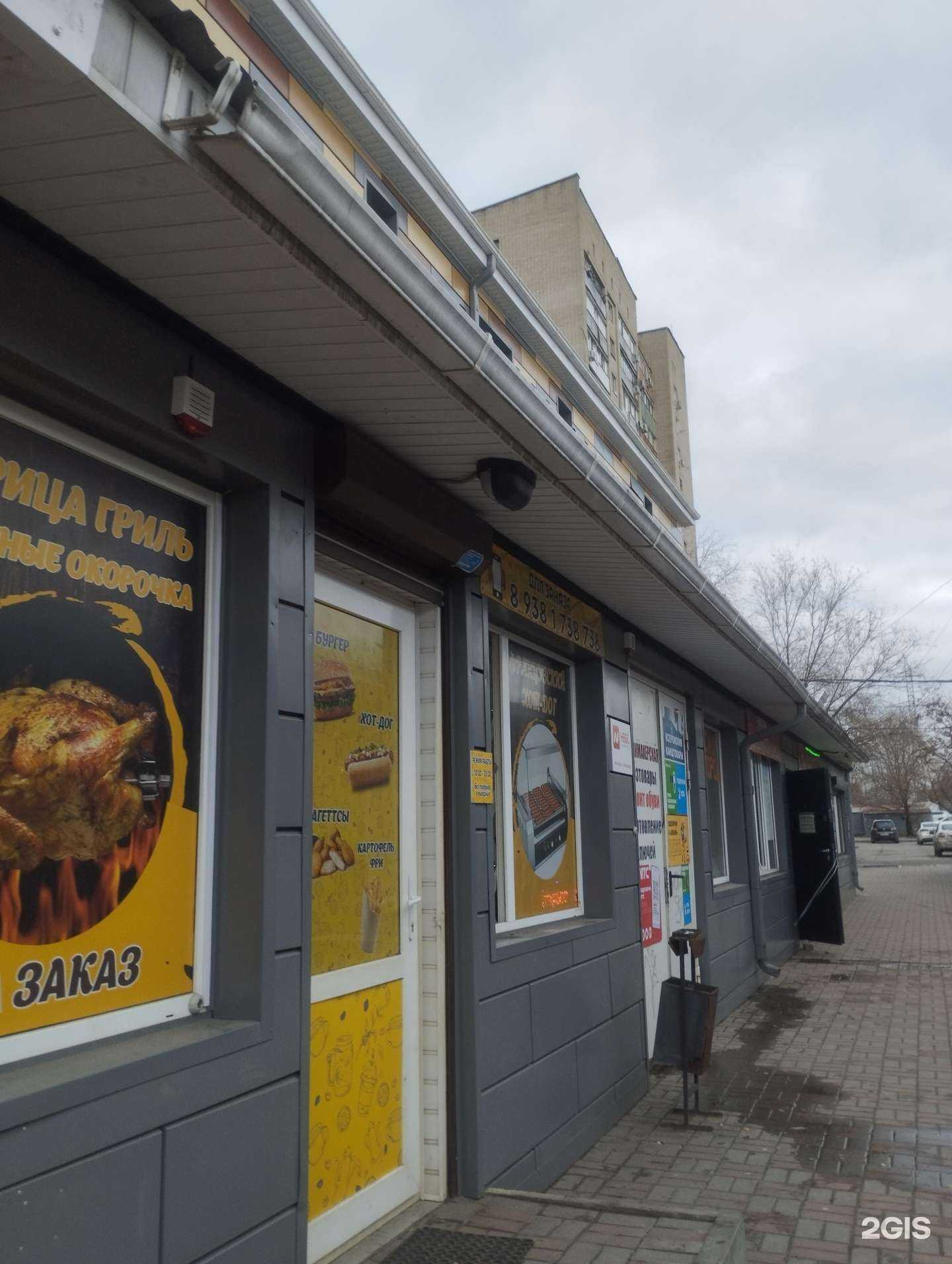 Отзывы на компанию Парикмахерская в Ростове-на-Дону c фото