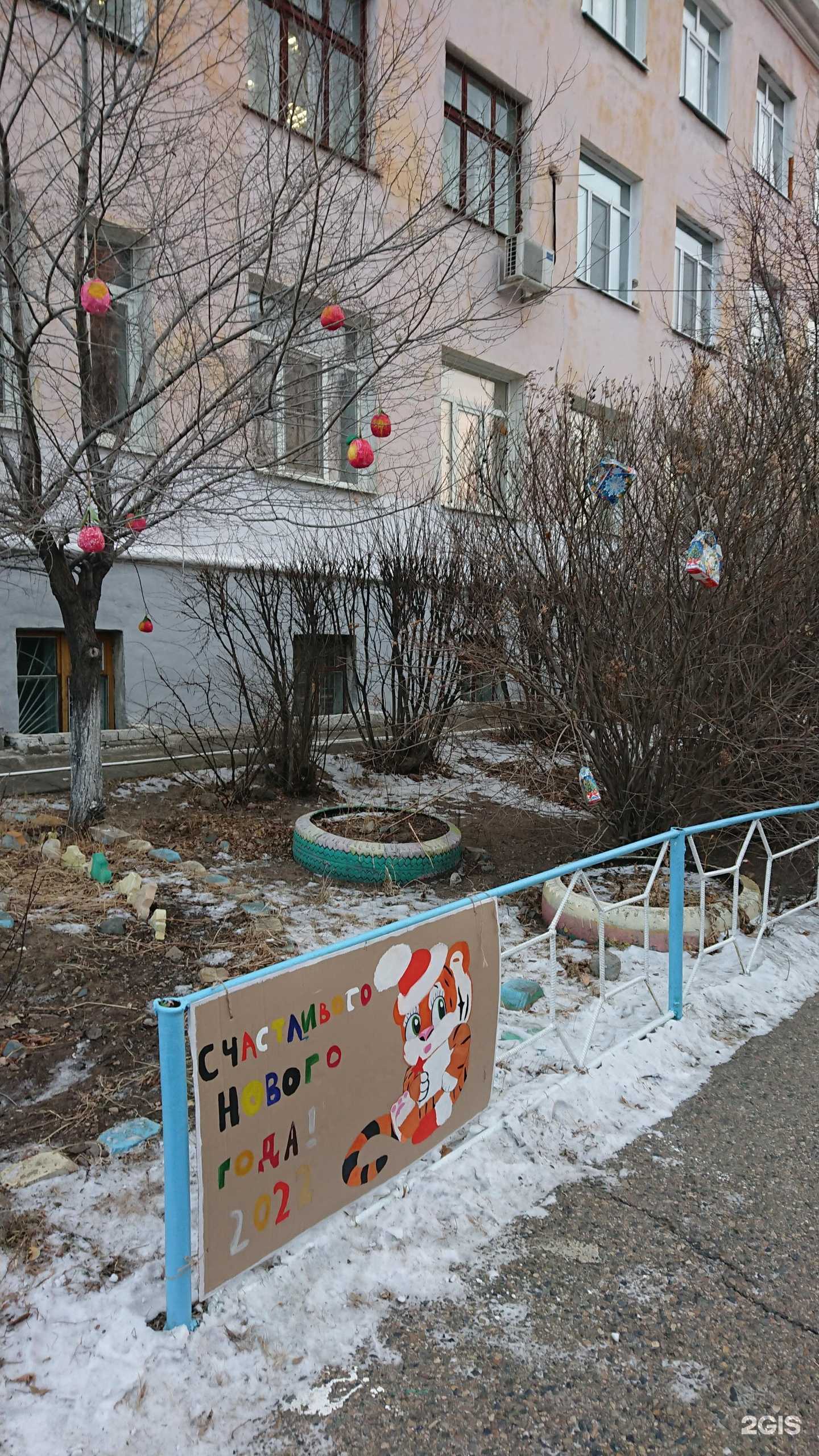 Отзывы на компанию Открытый мир в Чите c фото