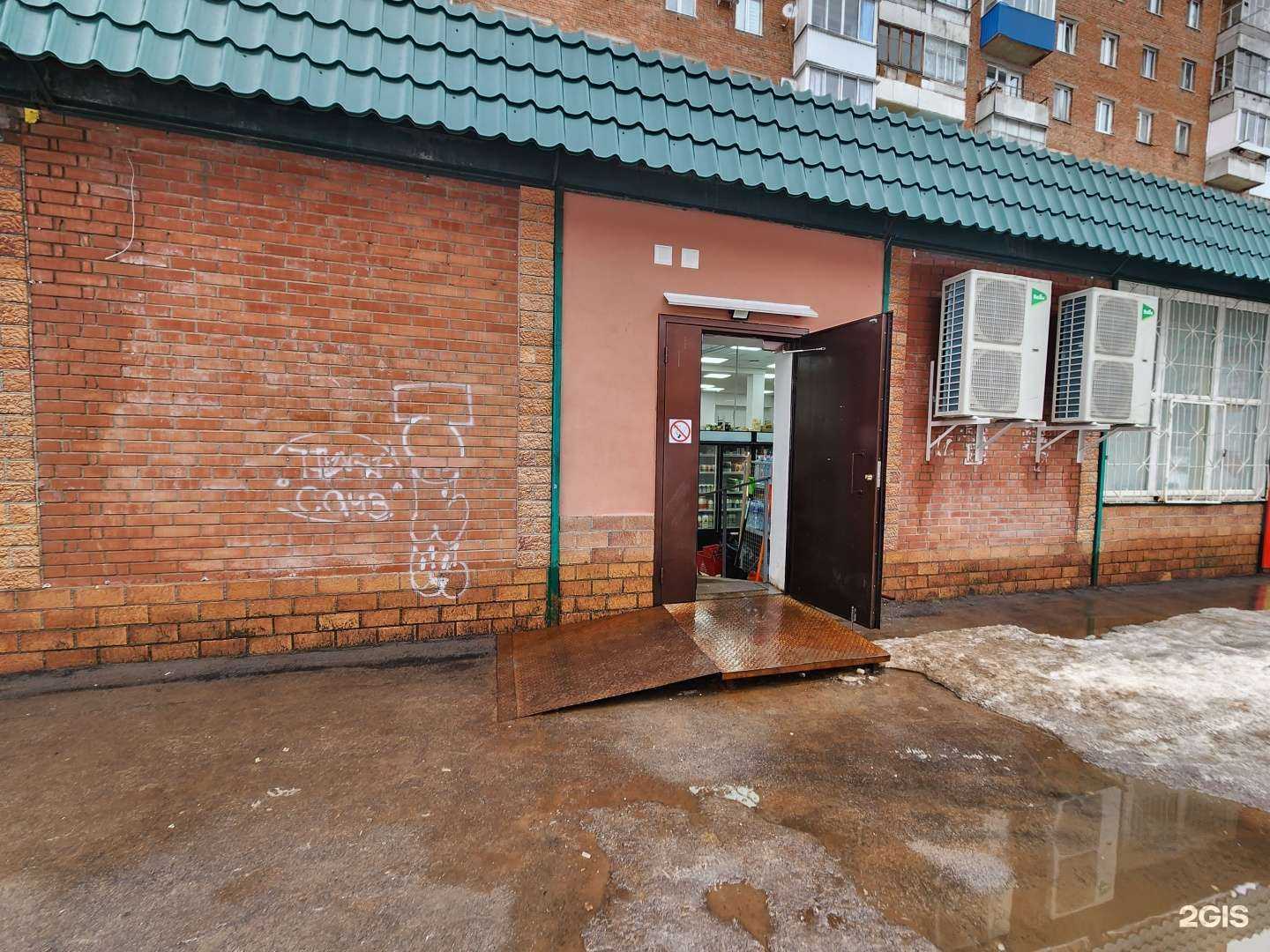 Отзывы на компанию Самокат в г. Жигулевск c фото