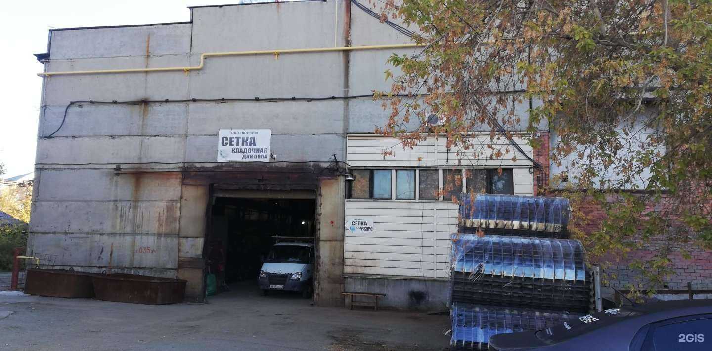 Отзывы на компанию Челябинская Многопрофильная Компания в Челябинске c фото - фотография 2 из 2