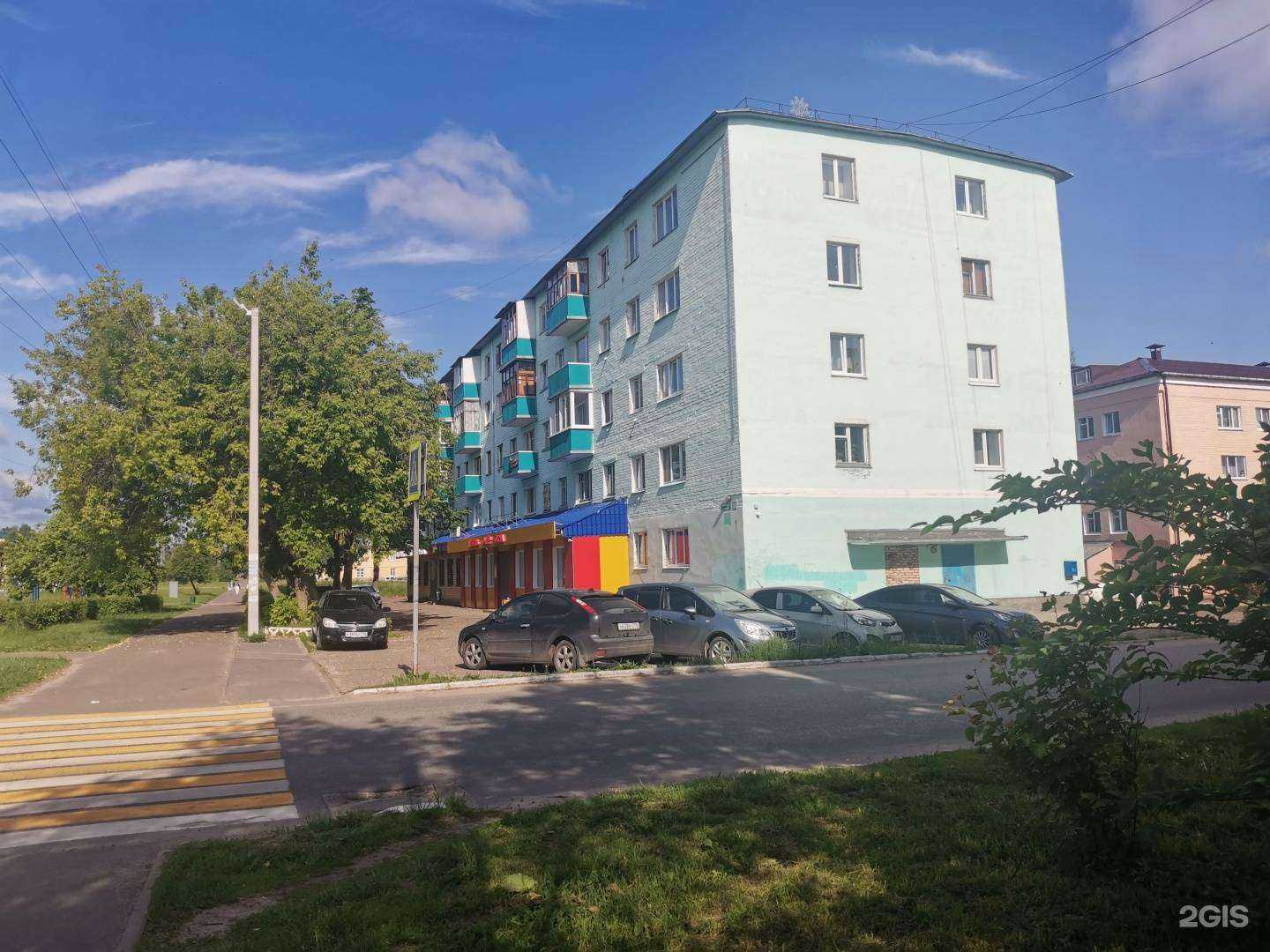 Отзывы на компанию Фант в Зеленодольске c фото - фотография 2 из 2