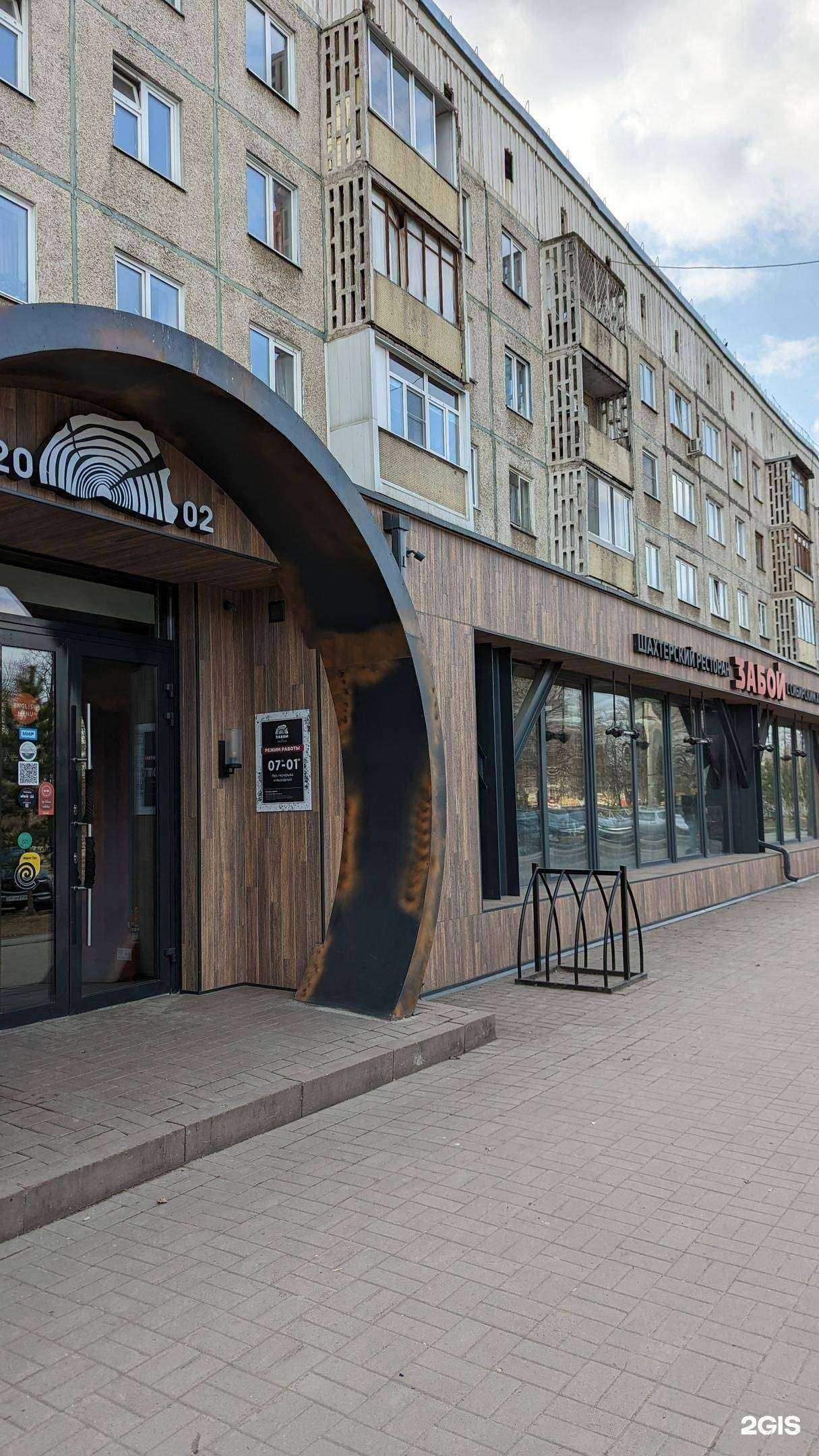 Отзывы на компанию One win в Кемерове c фото