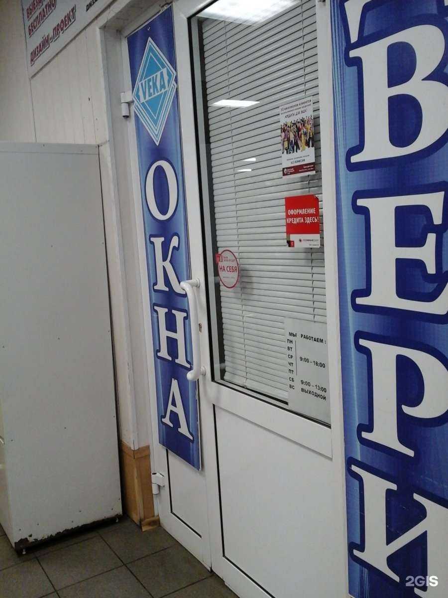 Отзывы на компанию 4 комнаты в г. Тамбов c фото