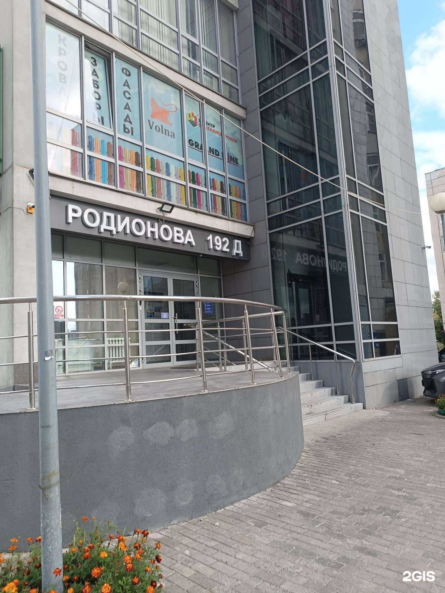 Отзывы на компанию Restart в г. Нижний Новгород c фото