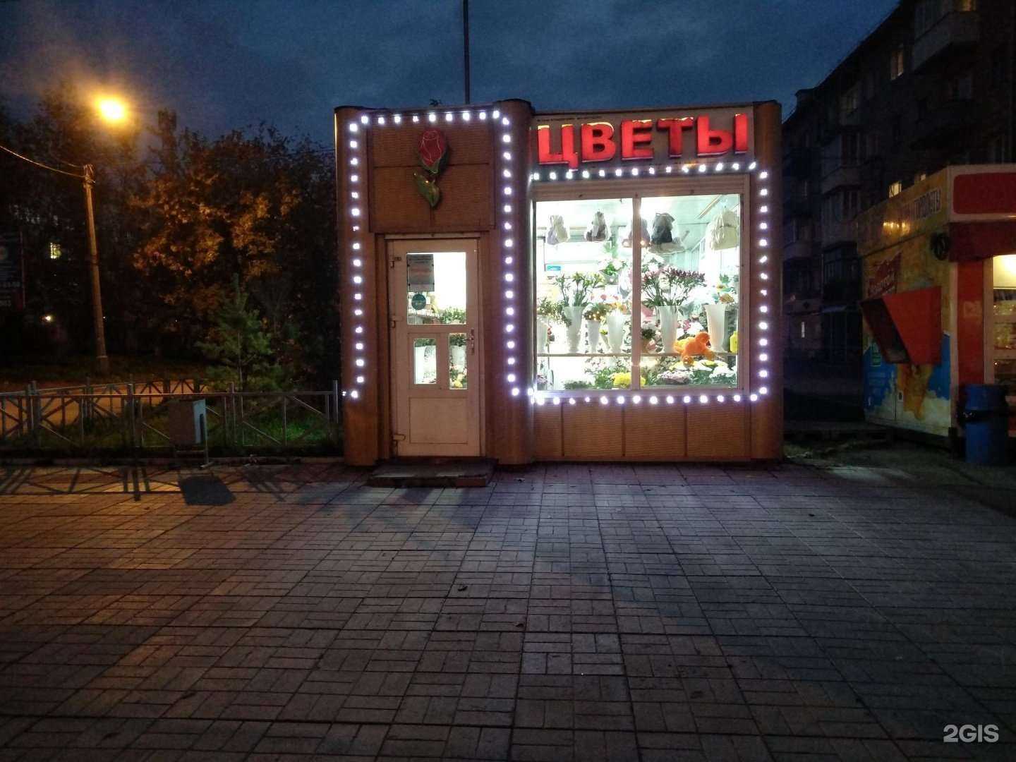 Отзывы на компанию Цветочный салон в г. Новосибирск c фото