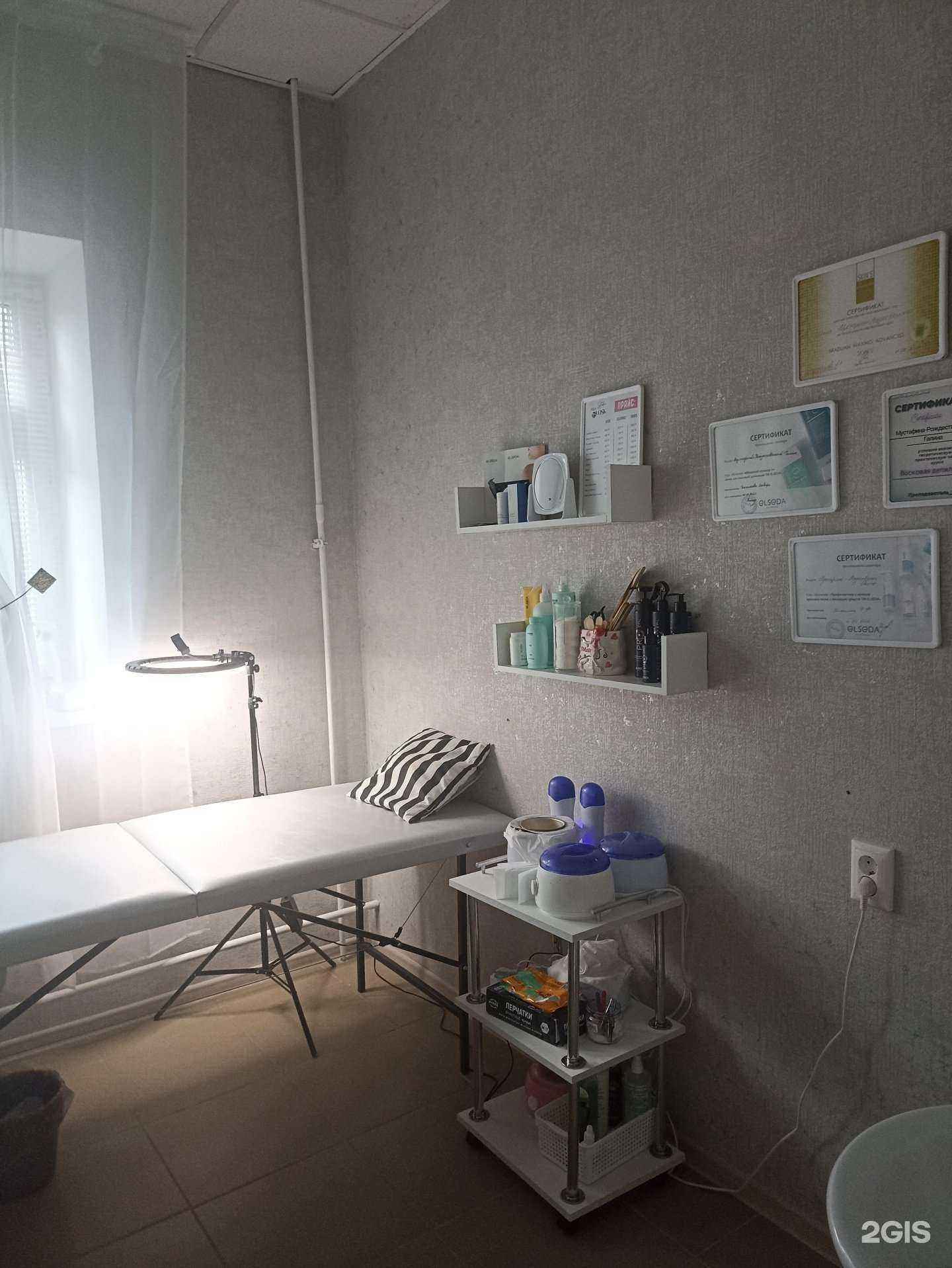 Отзывы на компанию Pro.Vosk в Казани c фото