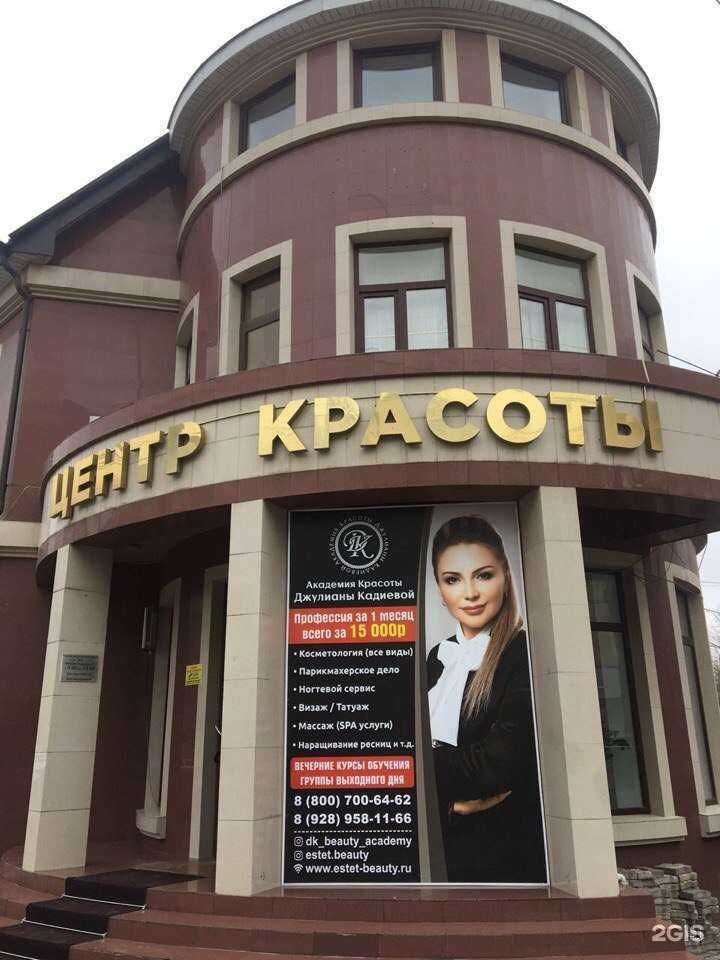 Отзывы на компанию MEDICAL HOUSE в Махачкале c фото - фотография 2 из 2