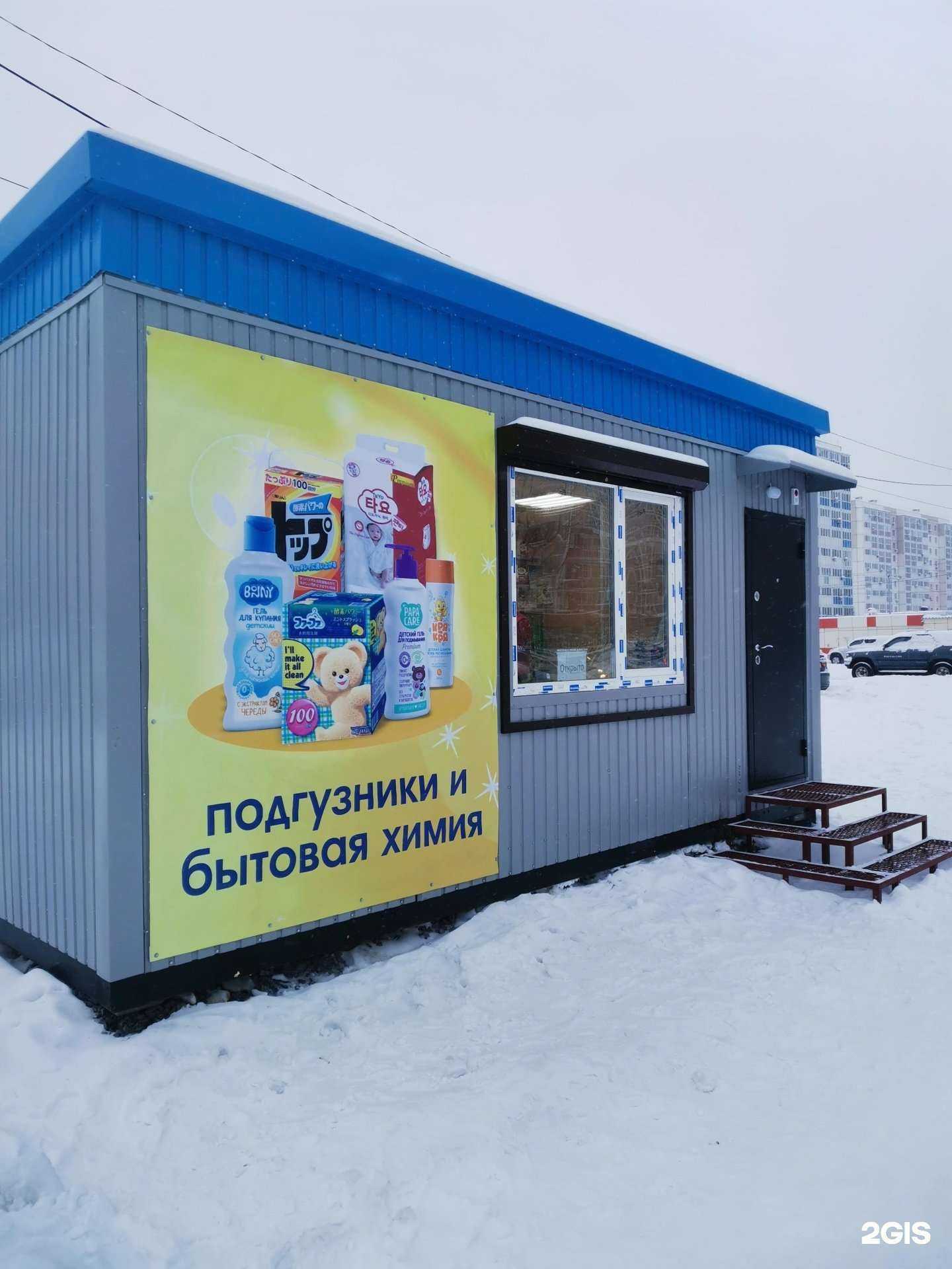 Отзывы на компанию Елена в г. Хабаровск c фото