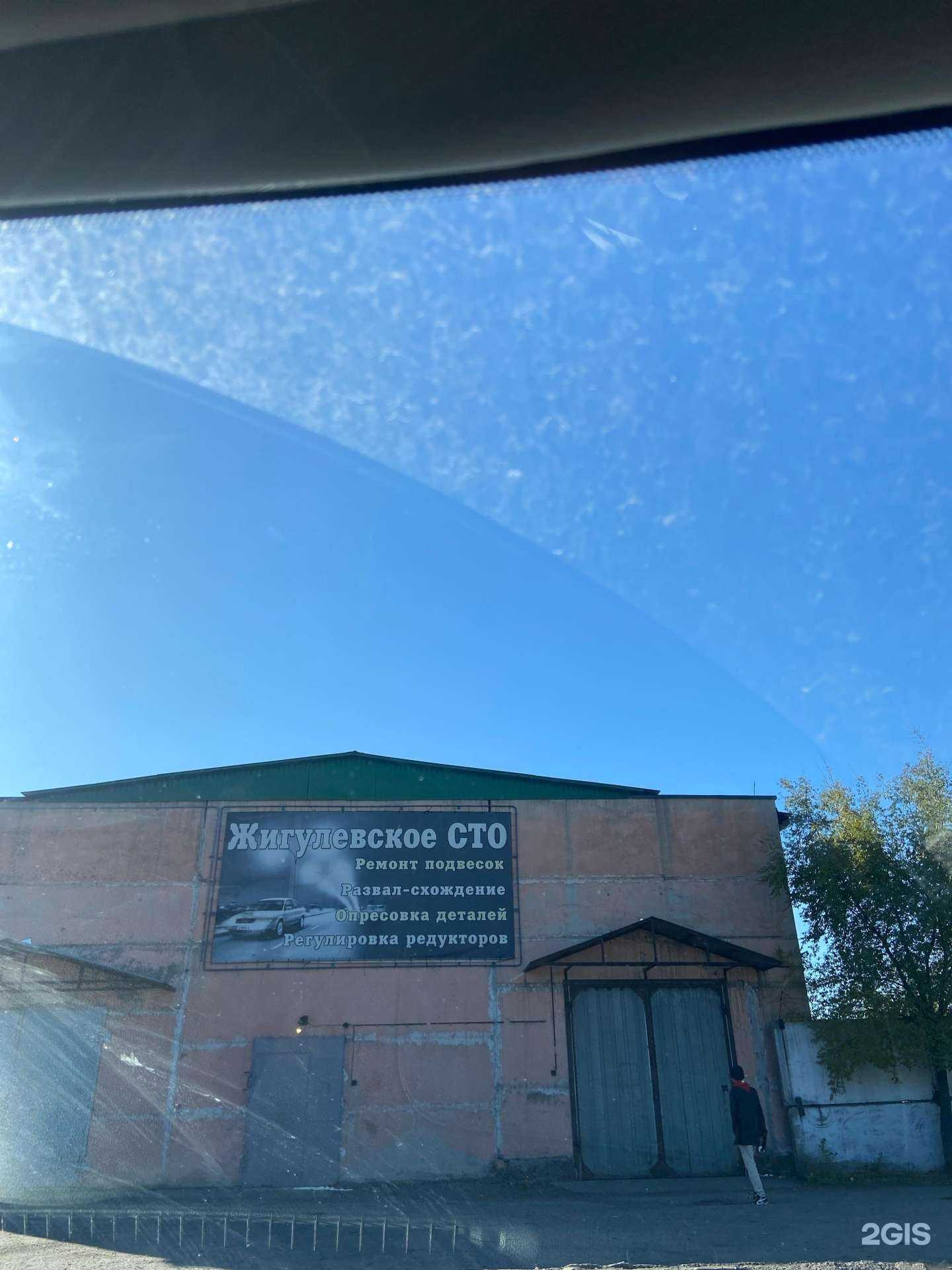 Отзывы на компанию Жигулёвское в Кызыле c фото