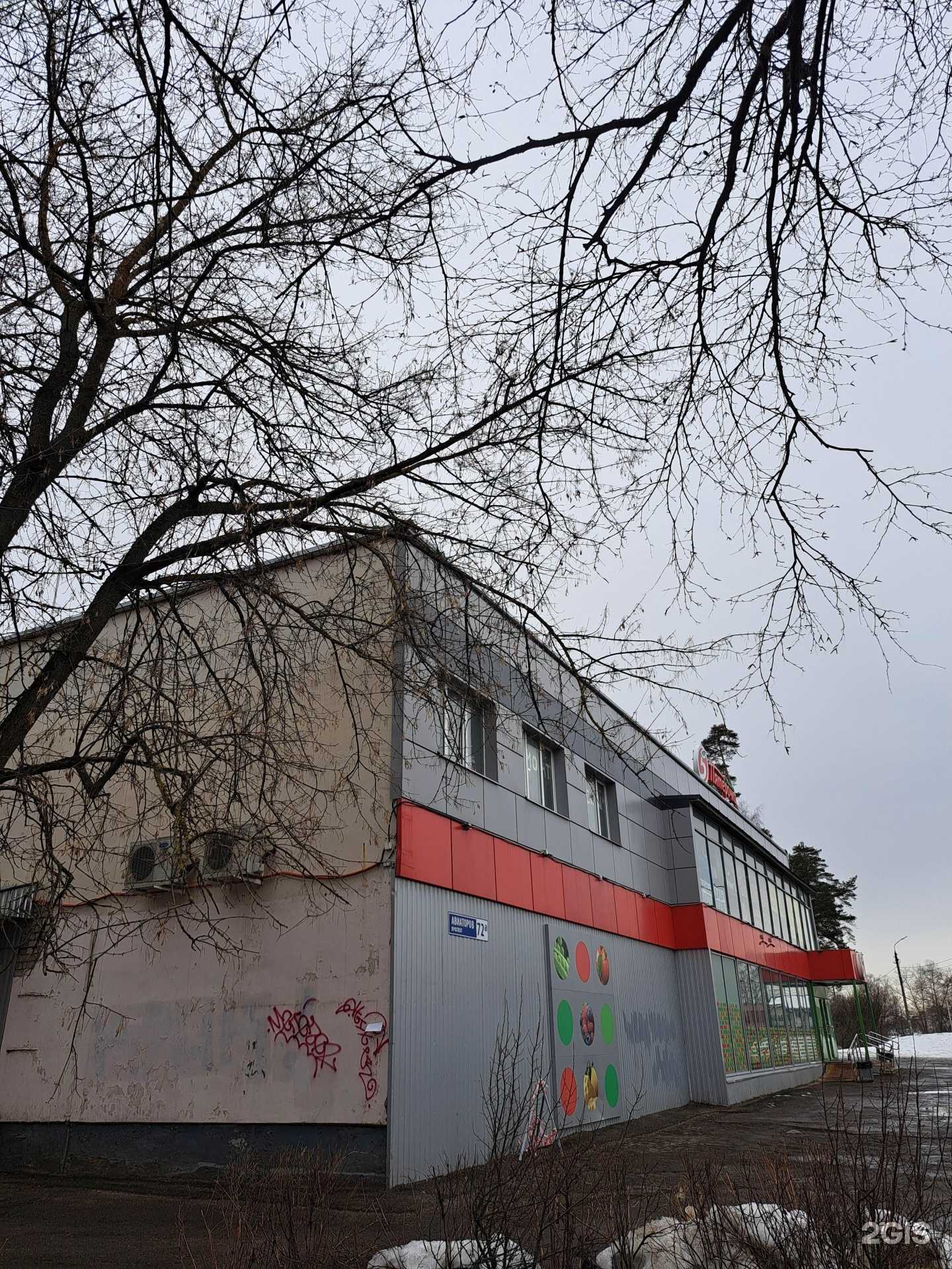 Отзывы на компанию Ярославль в Ярославле c фото - фотография 2 из 2