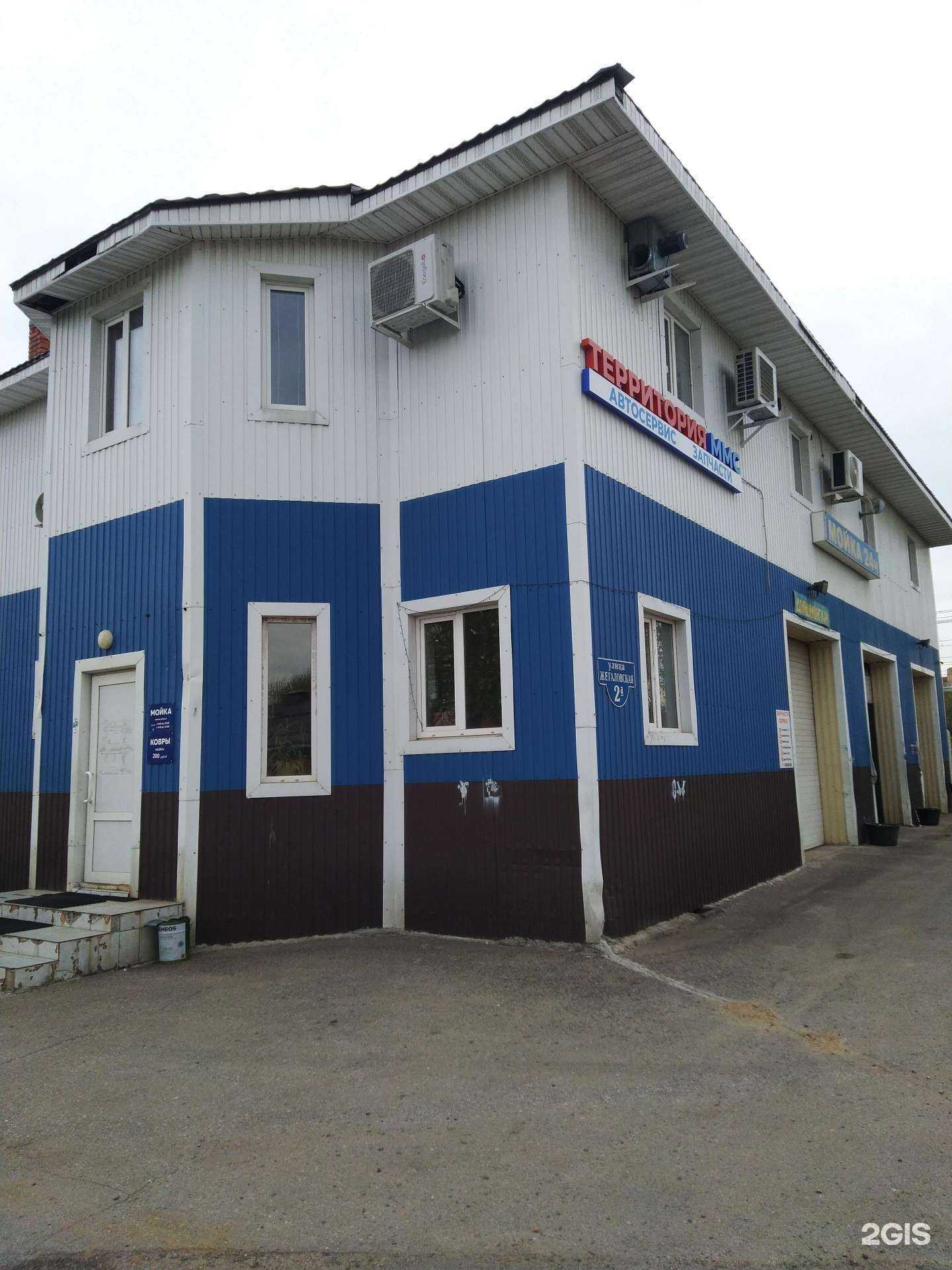 Отзывы на компанию Территория ммс в г. Щёлково c фото