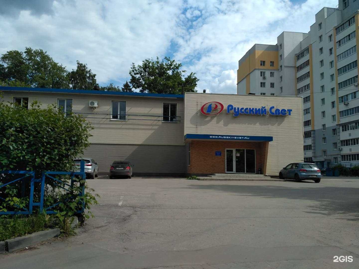 Отзывы на компанию Торговая компания в Рязани c фото - фотография 2 из 2