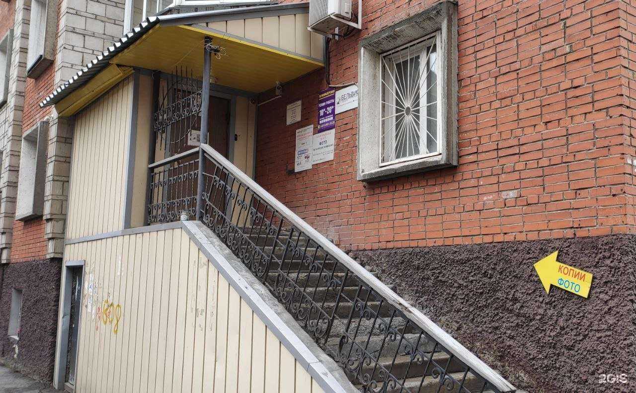 Отзывы на компанию Востоклэнд в г. Новосибирск c фото