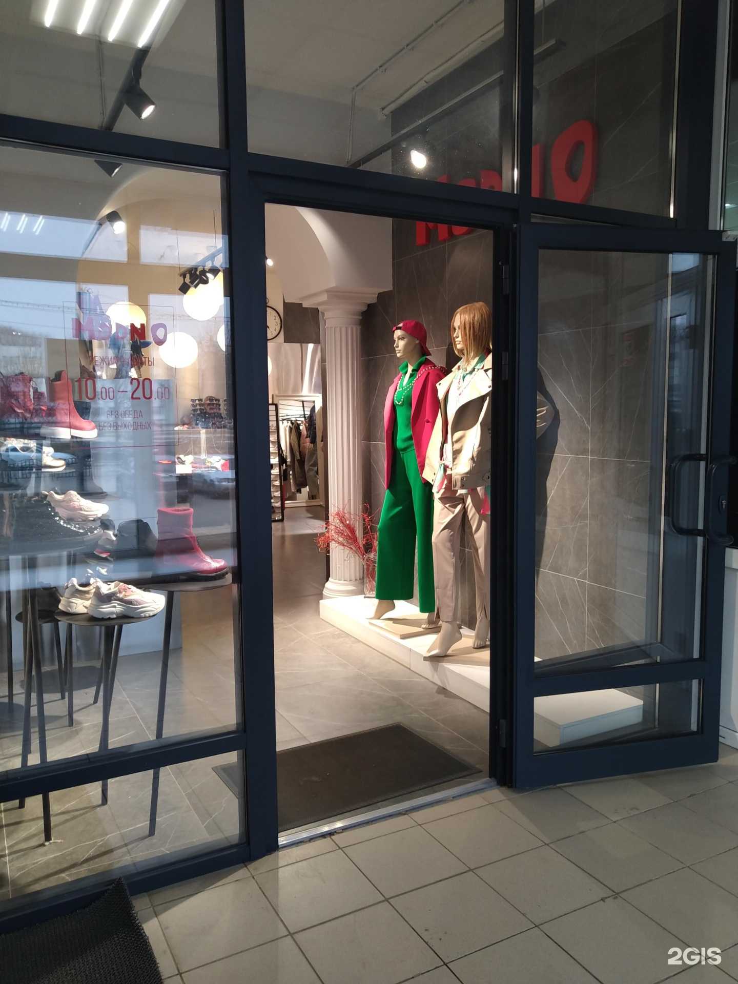 Отзывы на компанию Модно в Сергиеве Посаде c фото