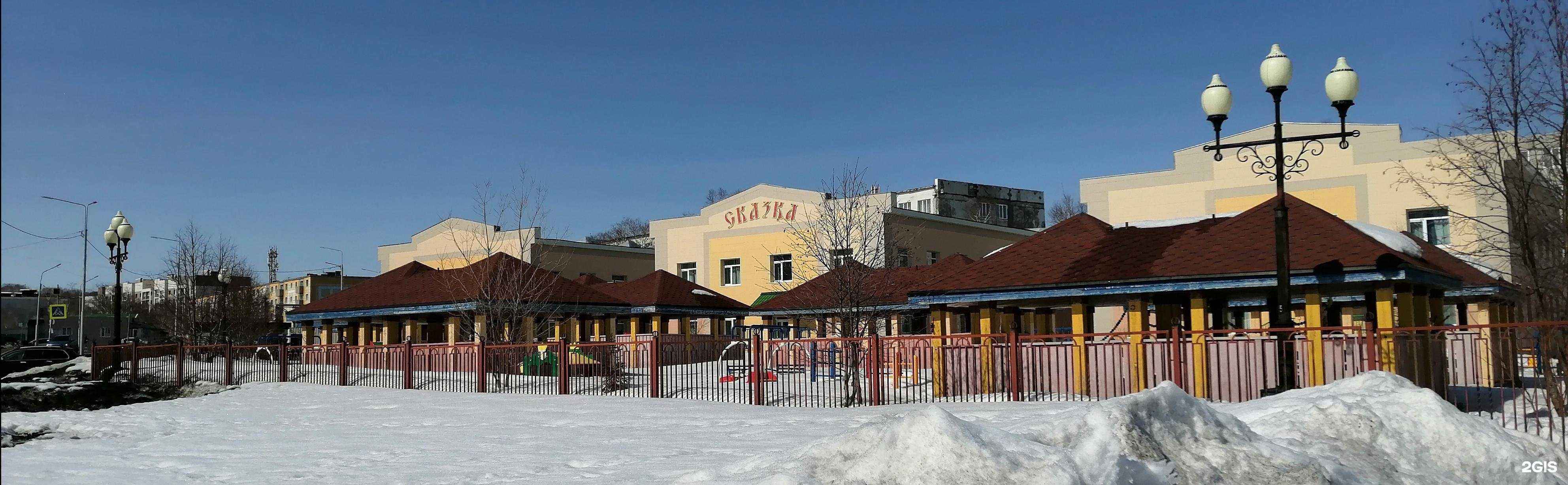 Отзывы на компанию Детский сад №8 в г. Вилючинск c фото