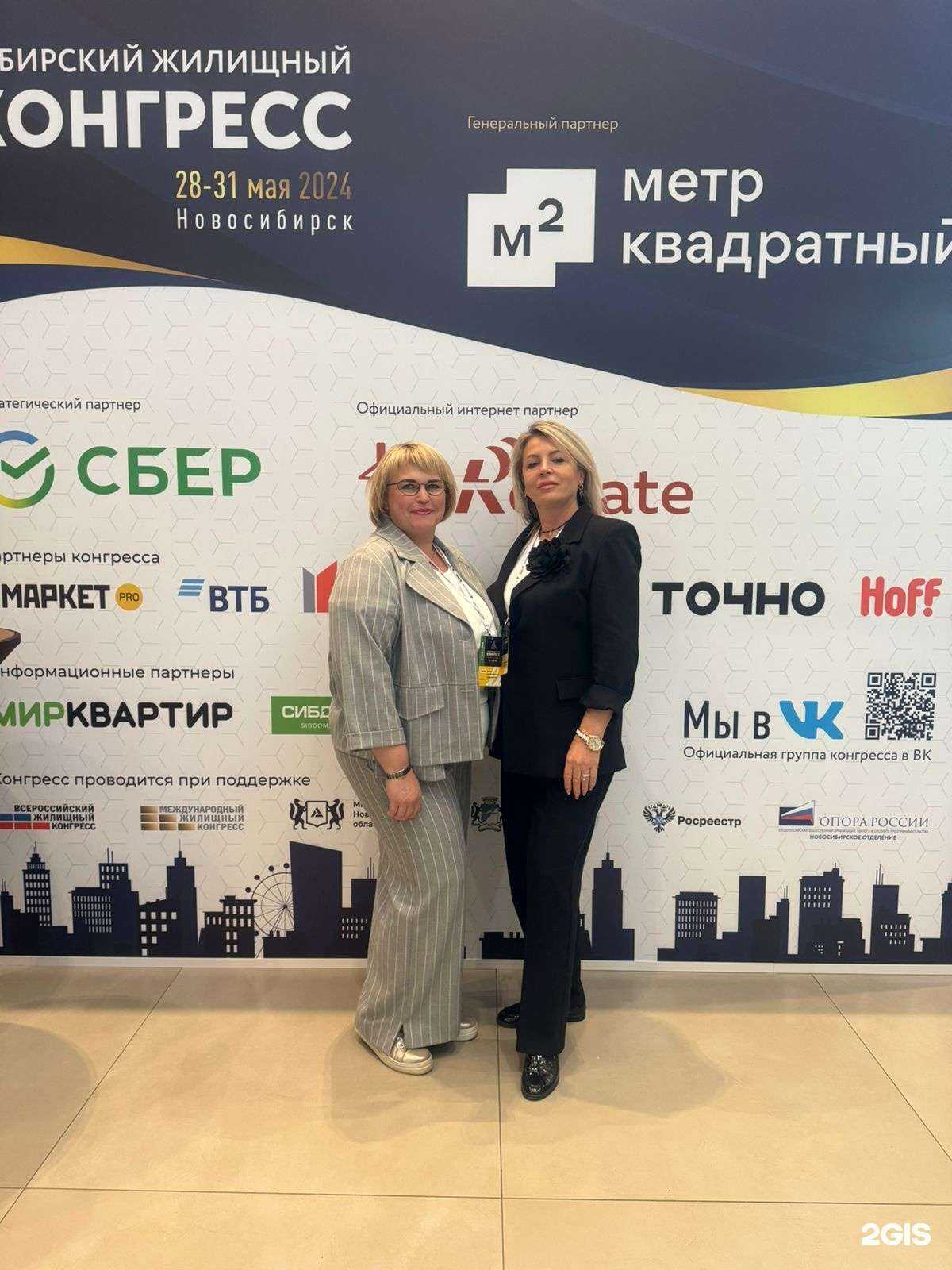 Отзывы на компанию Эксперт в г. Новокузнецк c фото