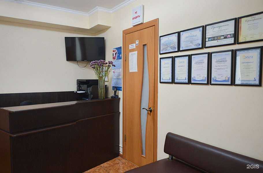 Отзывы на компанию Классик стоматология в Пензе c фото