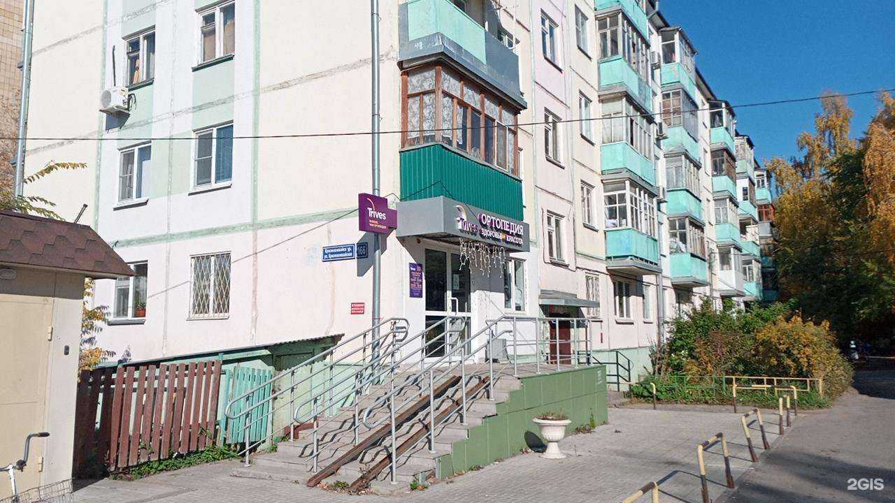 Отзывы на компанию Аптека плюс в Казани c фото - фотография 2 из 2