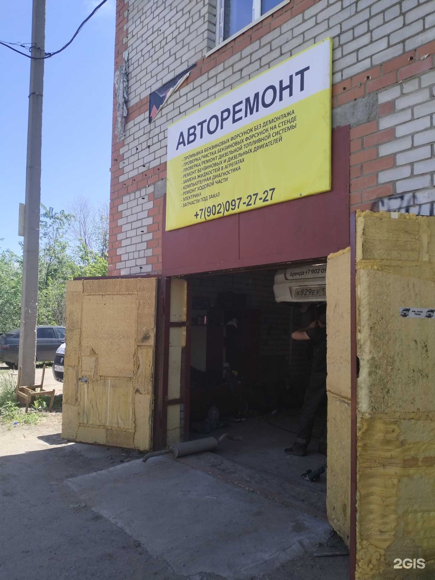 Отзывы на компанию Автосервис в Волгограде c фото