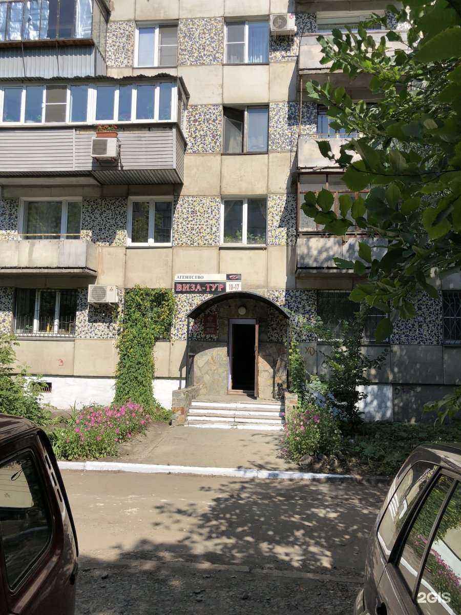 Отзывы на компанию Виза-класс-тур в Челябинске c фото