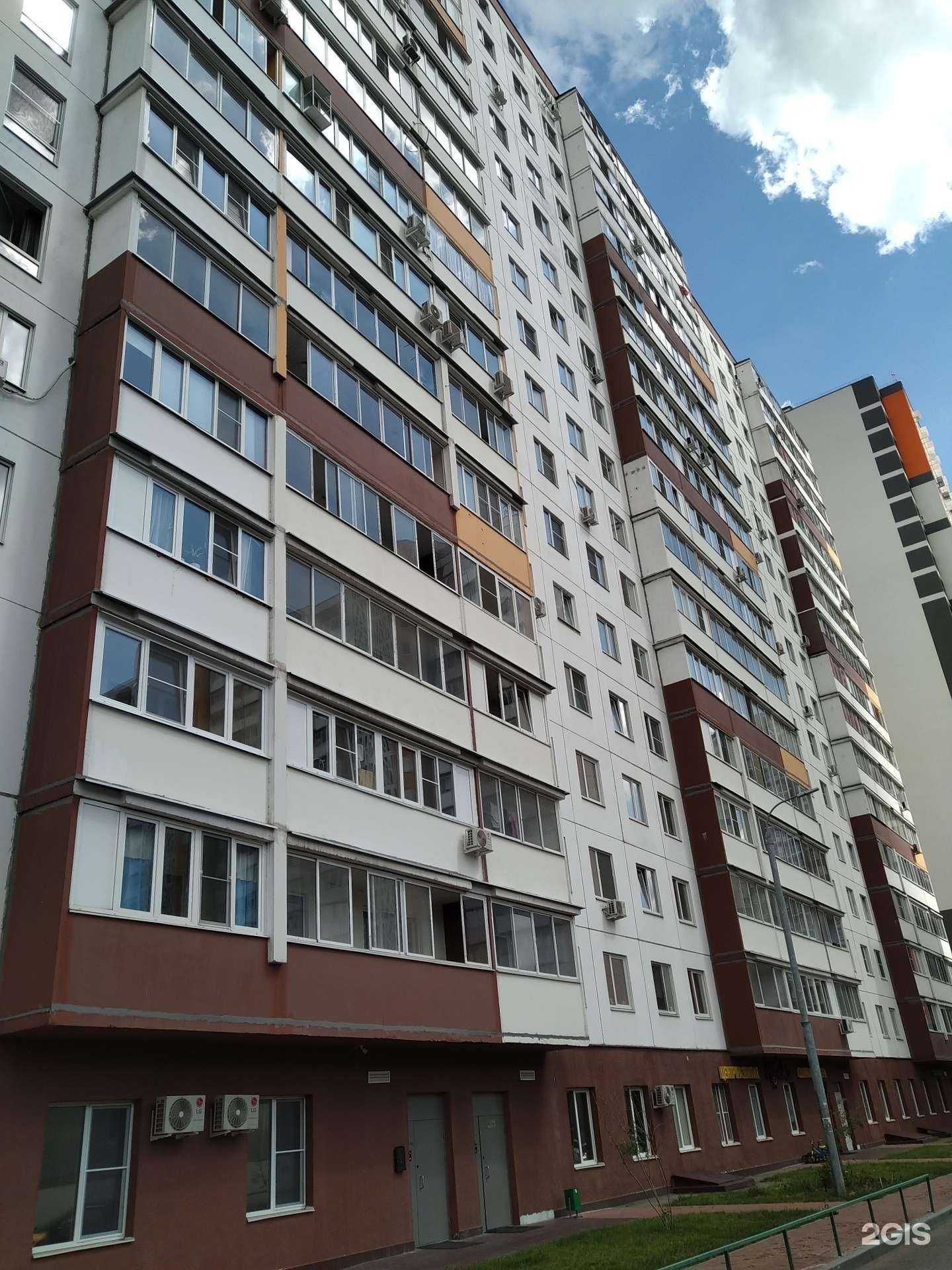 Отзывы на компанию Лучики в Балашихе c фото - фотография 2 из 2