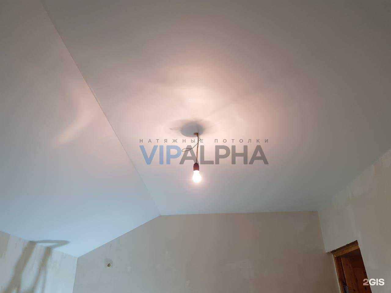 Отзывы на компанию ВипАльфа в Сочи c фото