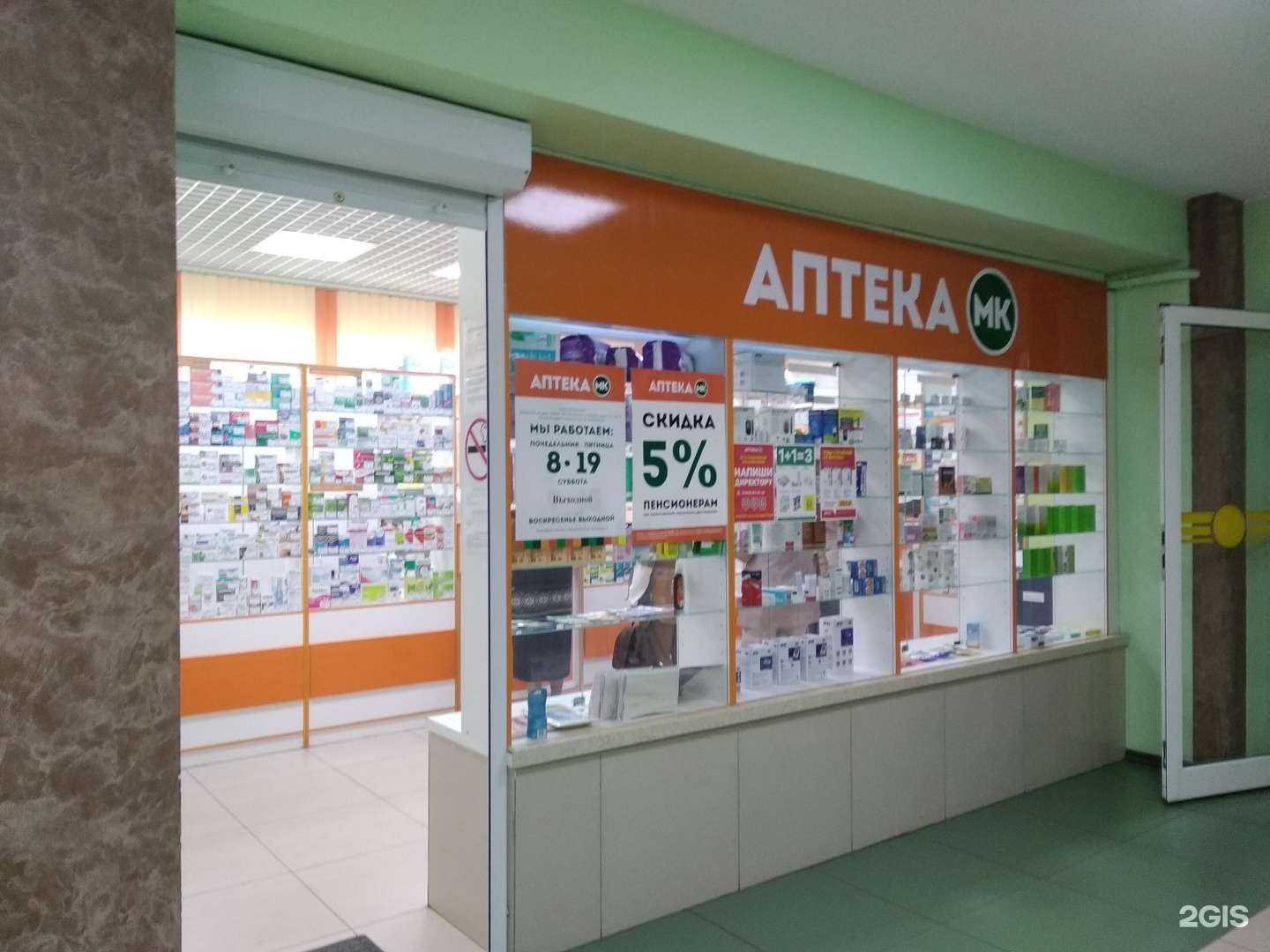 Отзывы на компанию МК в Архангельске c фото