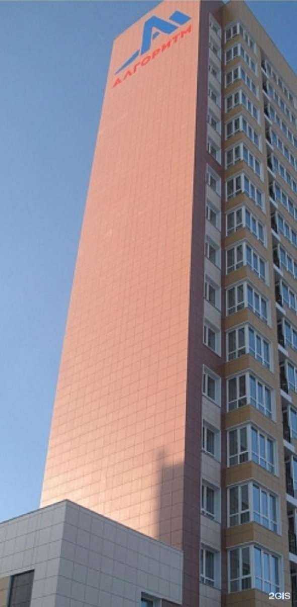 Отзывы на компанию SPA Pion в Барнауле c фото - фотография 2 из 2