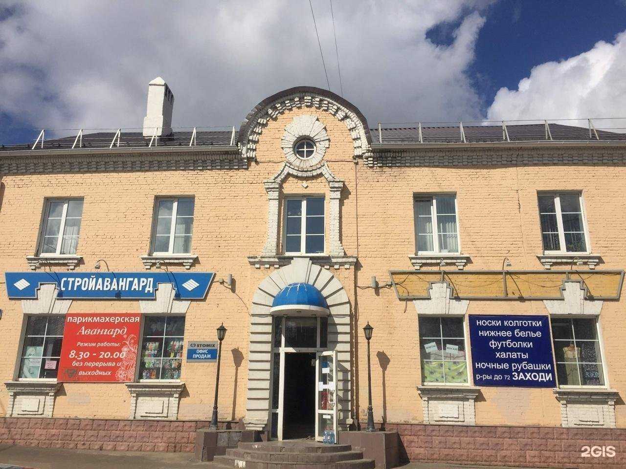 Отзывы на компанию Хороший магазинчик в г. Орёл c фото