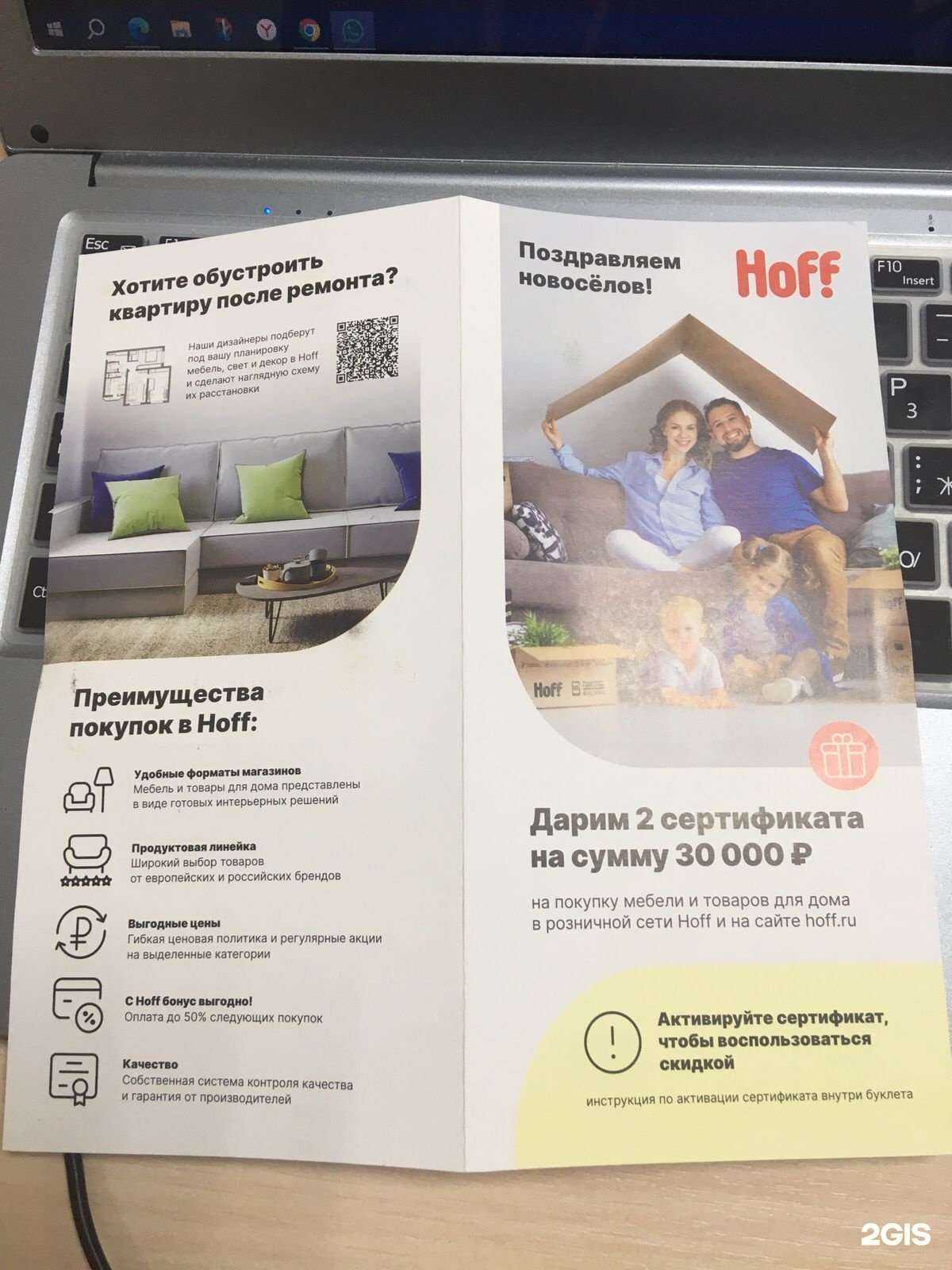 Отзывы на компанию Этажи в г. Альметьевск c фото