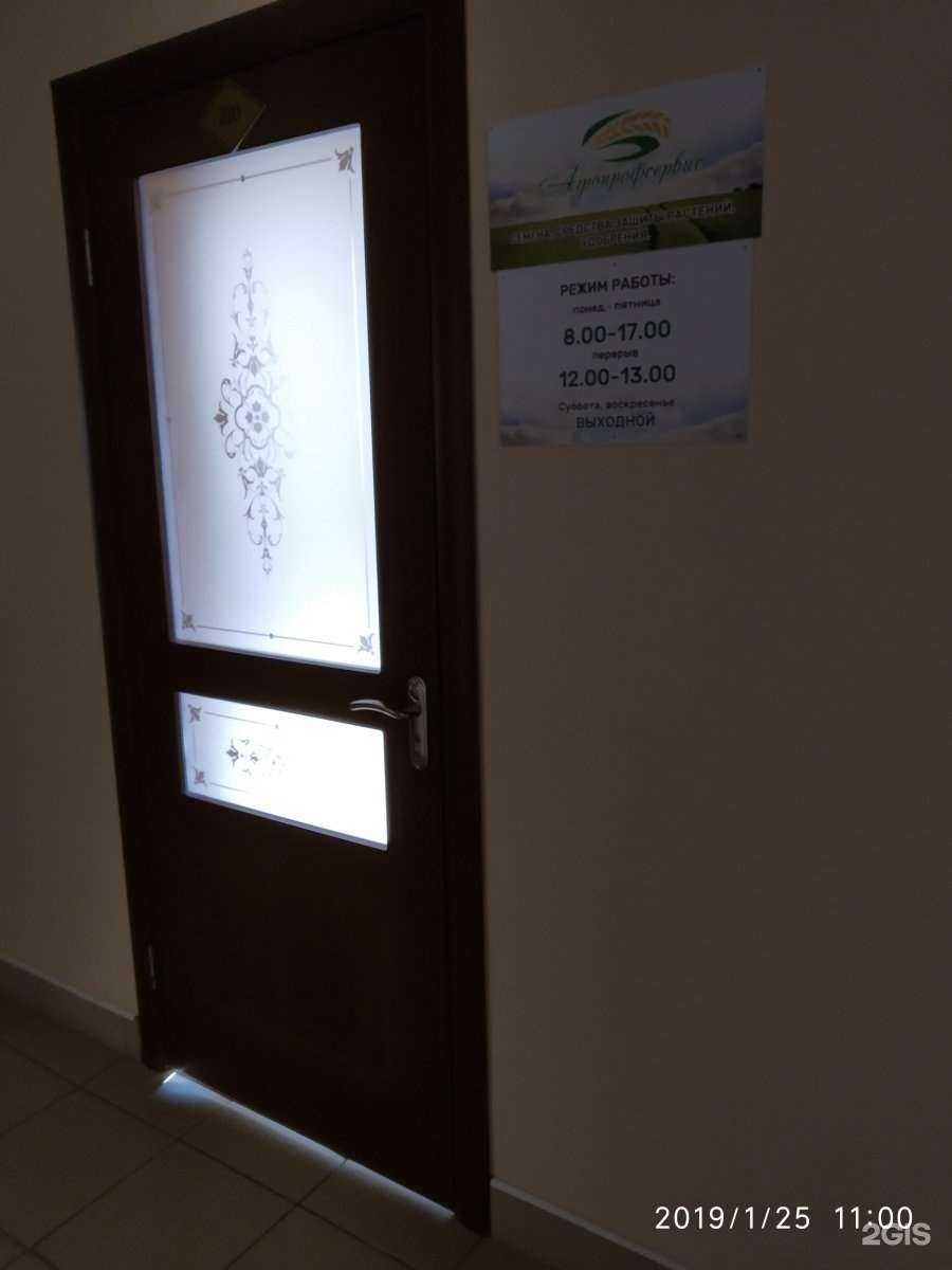 Отзывы на компанию Агропрофсервис в Тамбове c фото