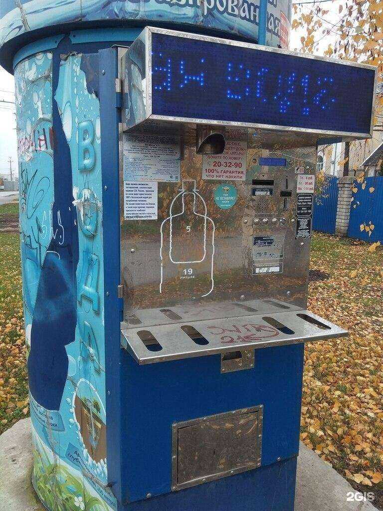 Отзывы на компанию Лидер в г. Липецк c фото