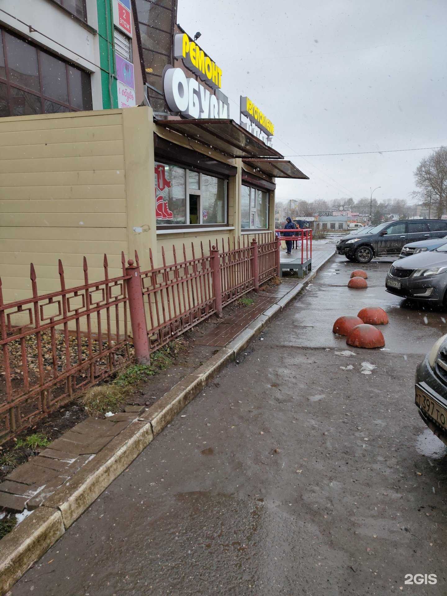 Отзывы на компанию Мастерская по изготовлению ключей в г. Вологда c фото