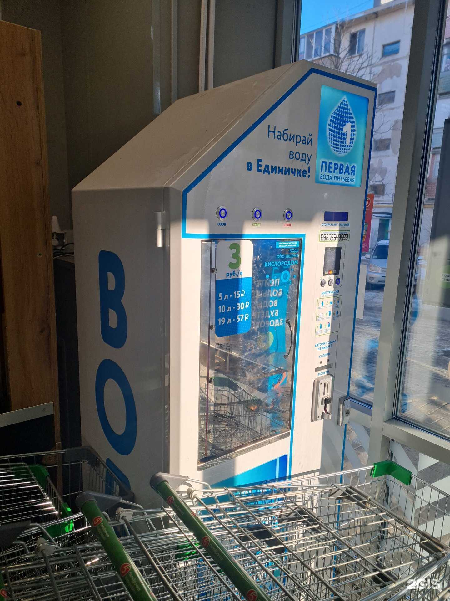 Отзывы на компанию Единичка в г. Белгород c фото