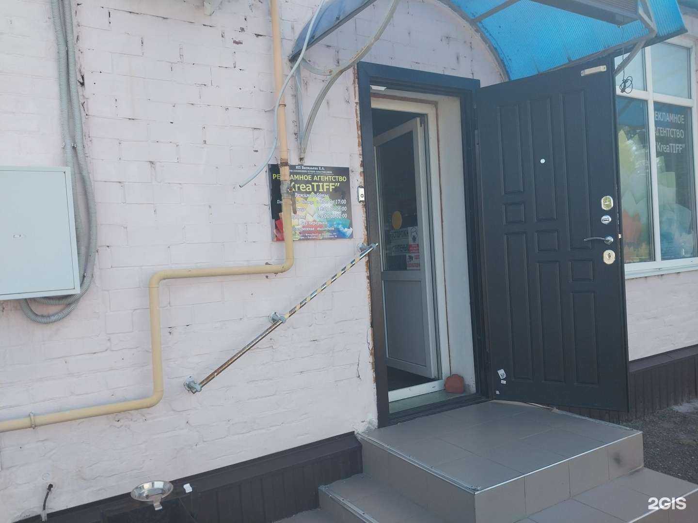 Отзывы на компанию Kreatif в Новокубанске c фото