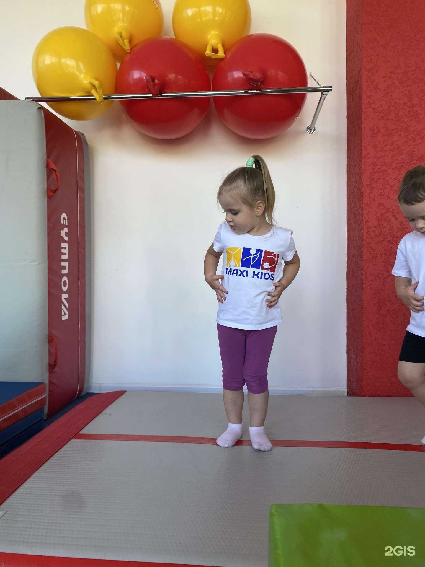 Отзывы на компанию Maxi Kids в г. Ростов-на-Дону c фото