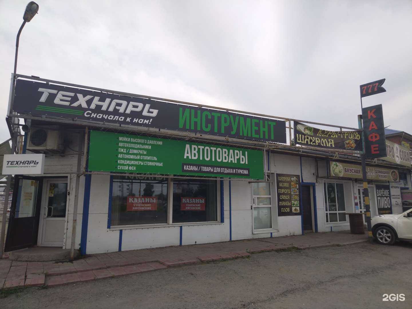 Отзывы на компанию Маслёнка в Бердске c фото - фотография 2 из 2