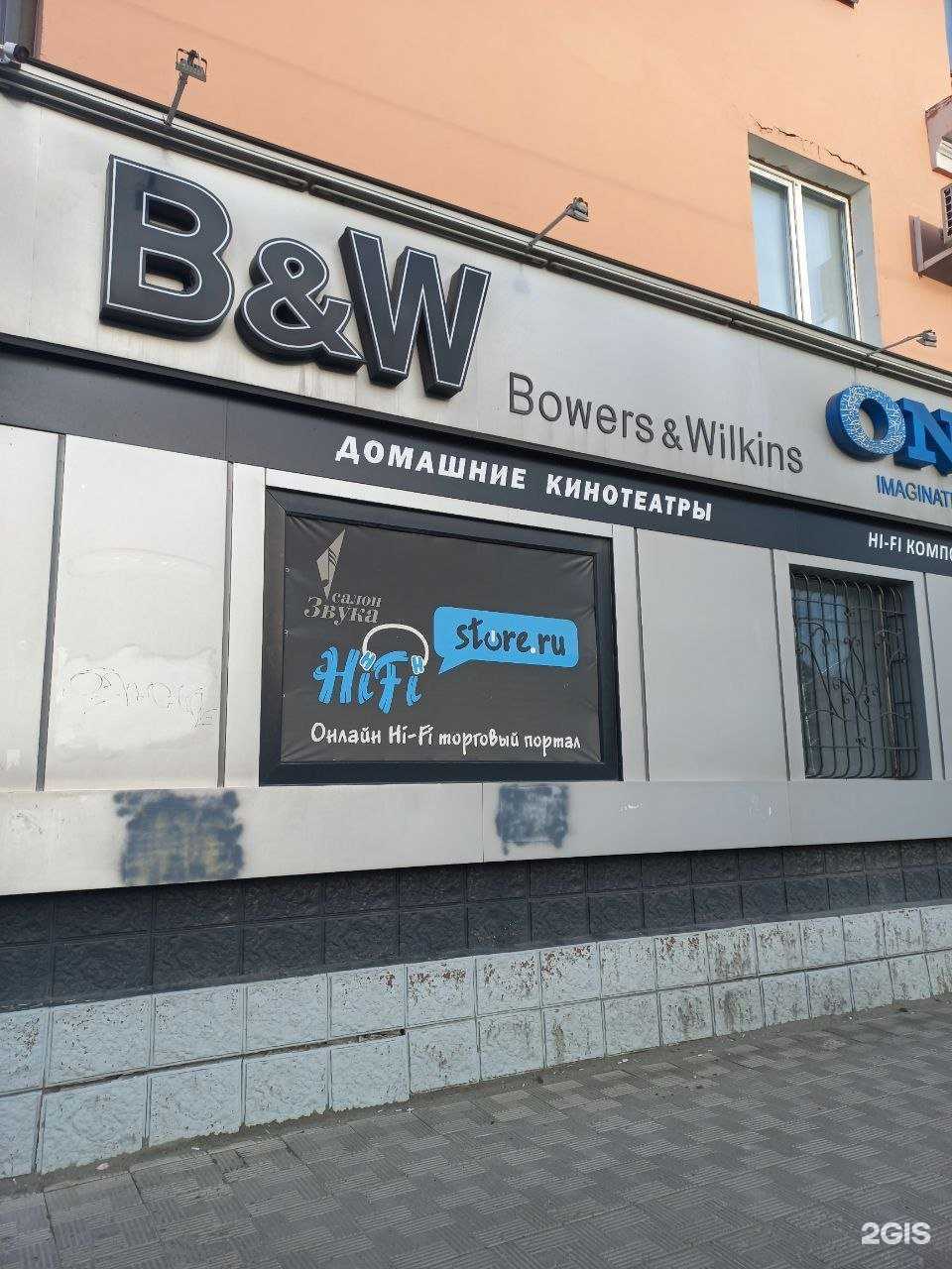 Отзывы на компанию Акустика в Барнауле c фото