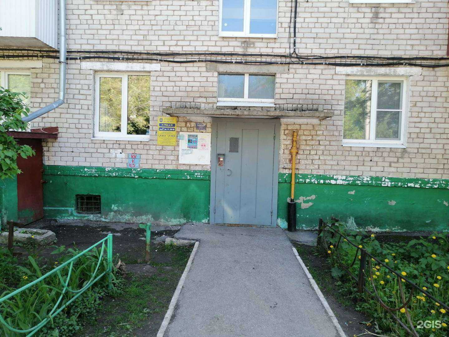 Отзывы на компанию Дива Шарм в Тольятти c фото - фотография 2 из 2