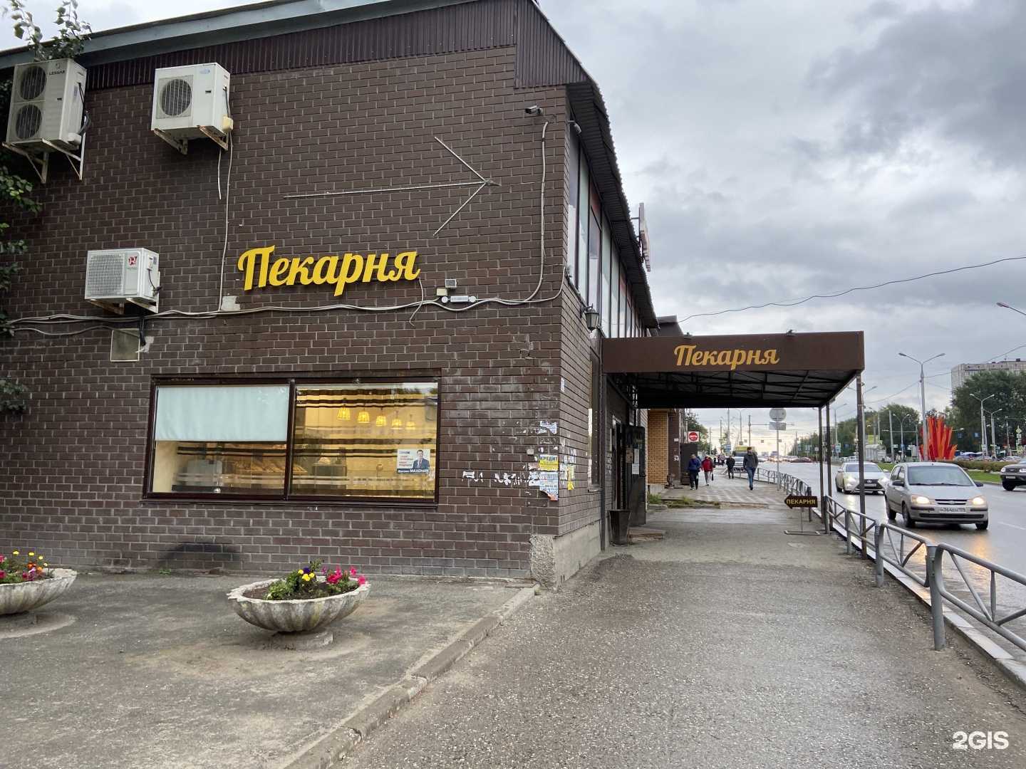 Отзывы на компанию Куличи-калачики в г. Пермь c фото