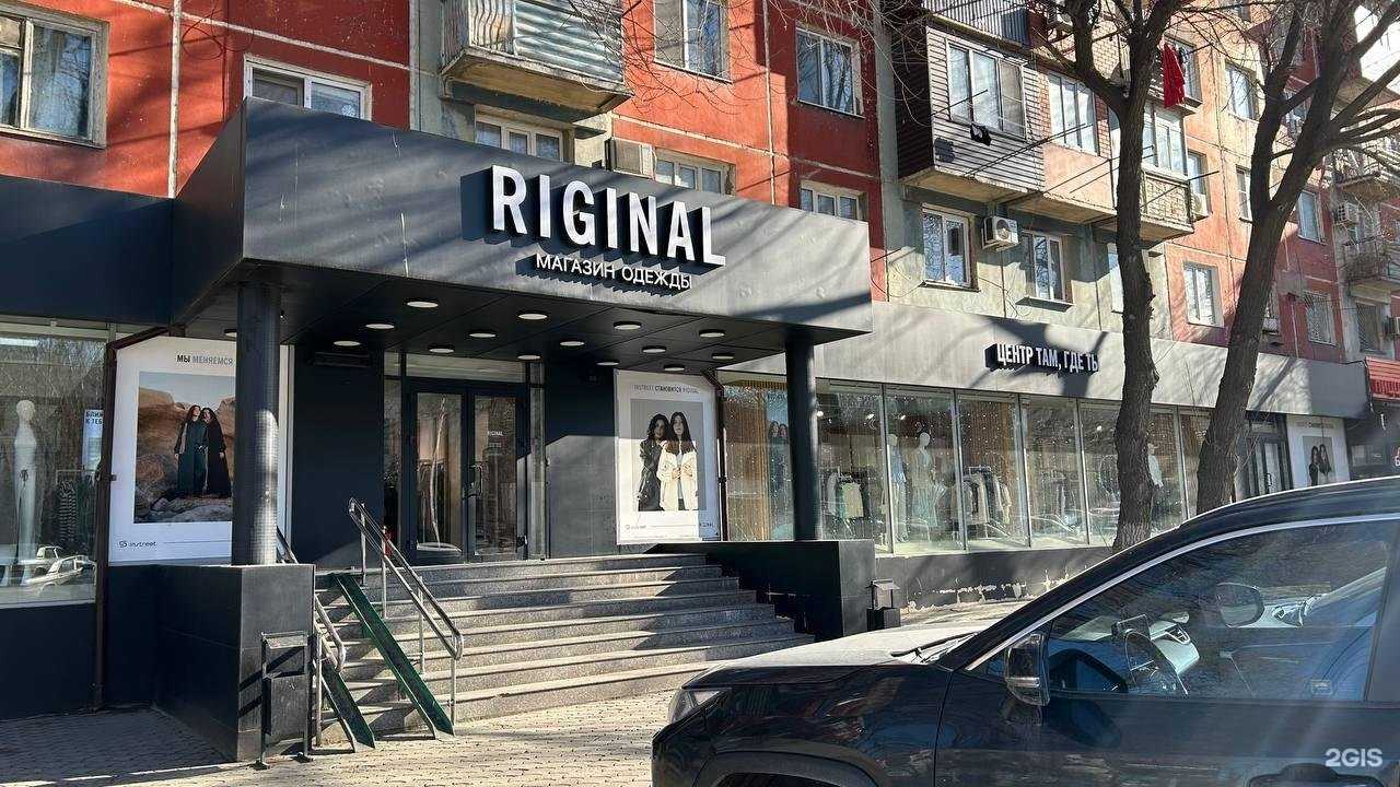 Отзывы на компанию Riginal в г. Махачкала c фото