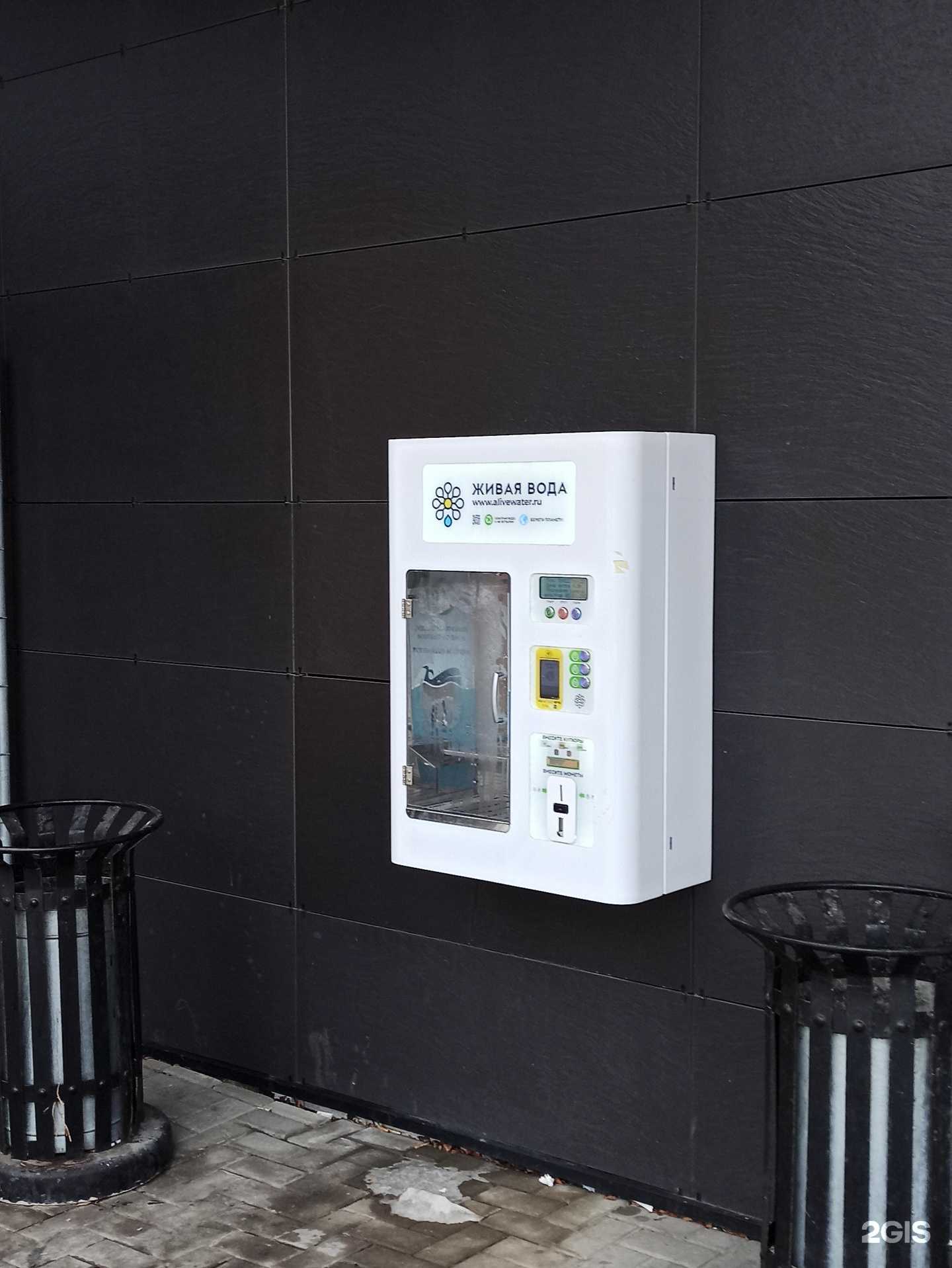 Отзывы на компанию Живая вода в Екатеринбурге c фото