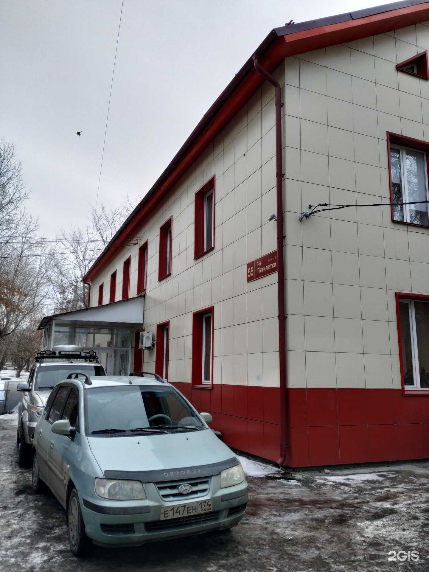 Отзывы на компанию Новая энергетика в Челябинске c фото - фотография 2 из 2