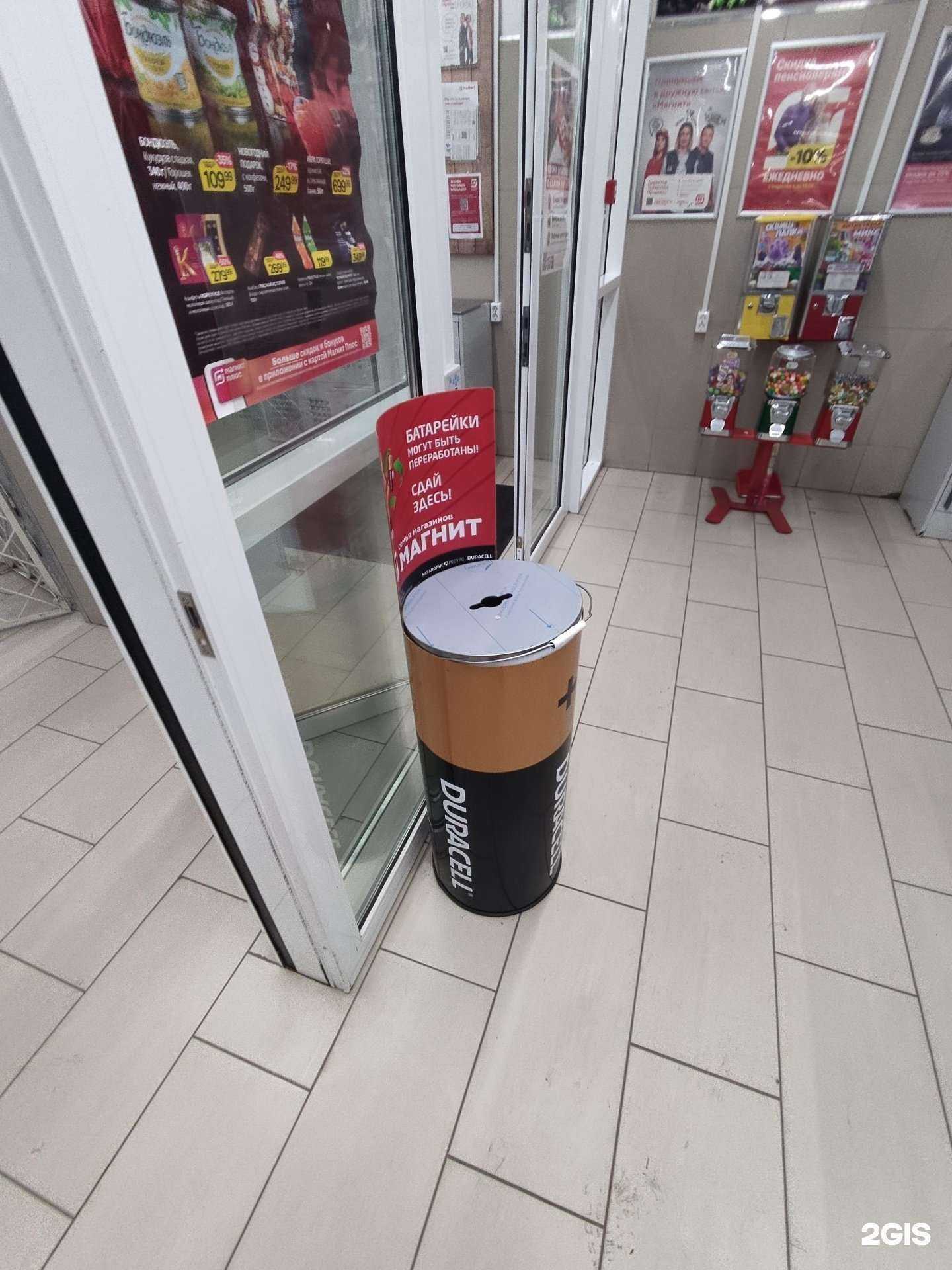 Отзывы на компанию Мегаполисресурс в Копейске c фото