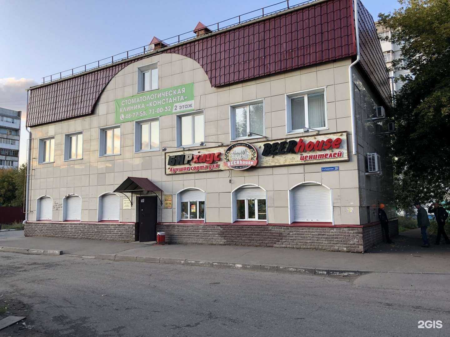 Отзывы на компанию Ника Дент в Омске c фото - фотография 2 из 2